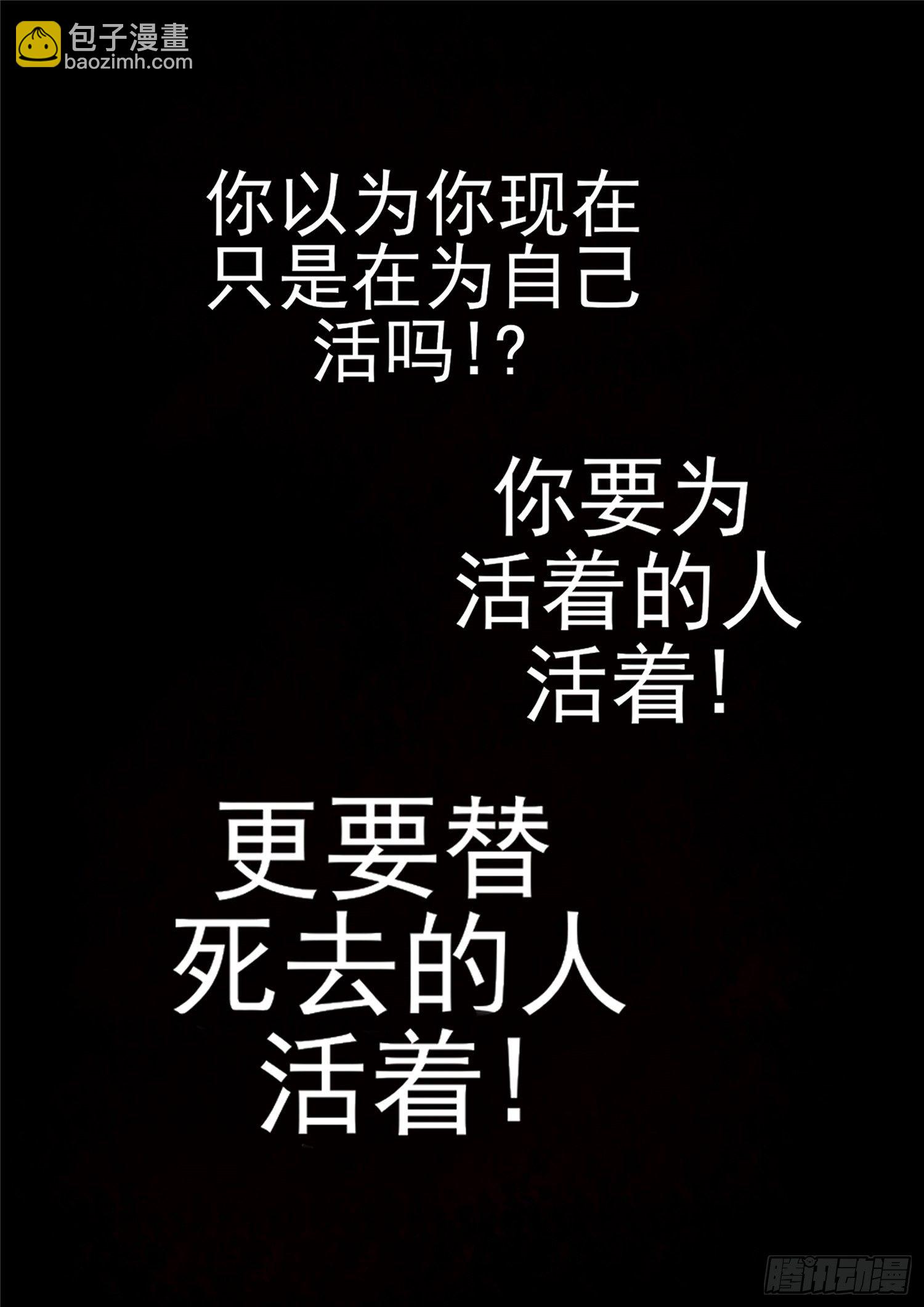 第一百一十七章 醒来3