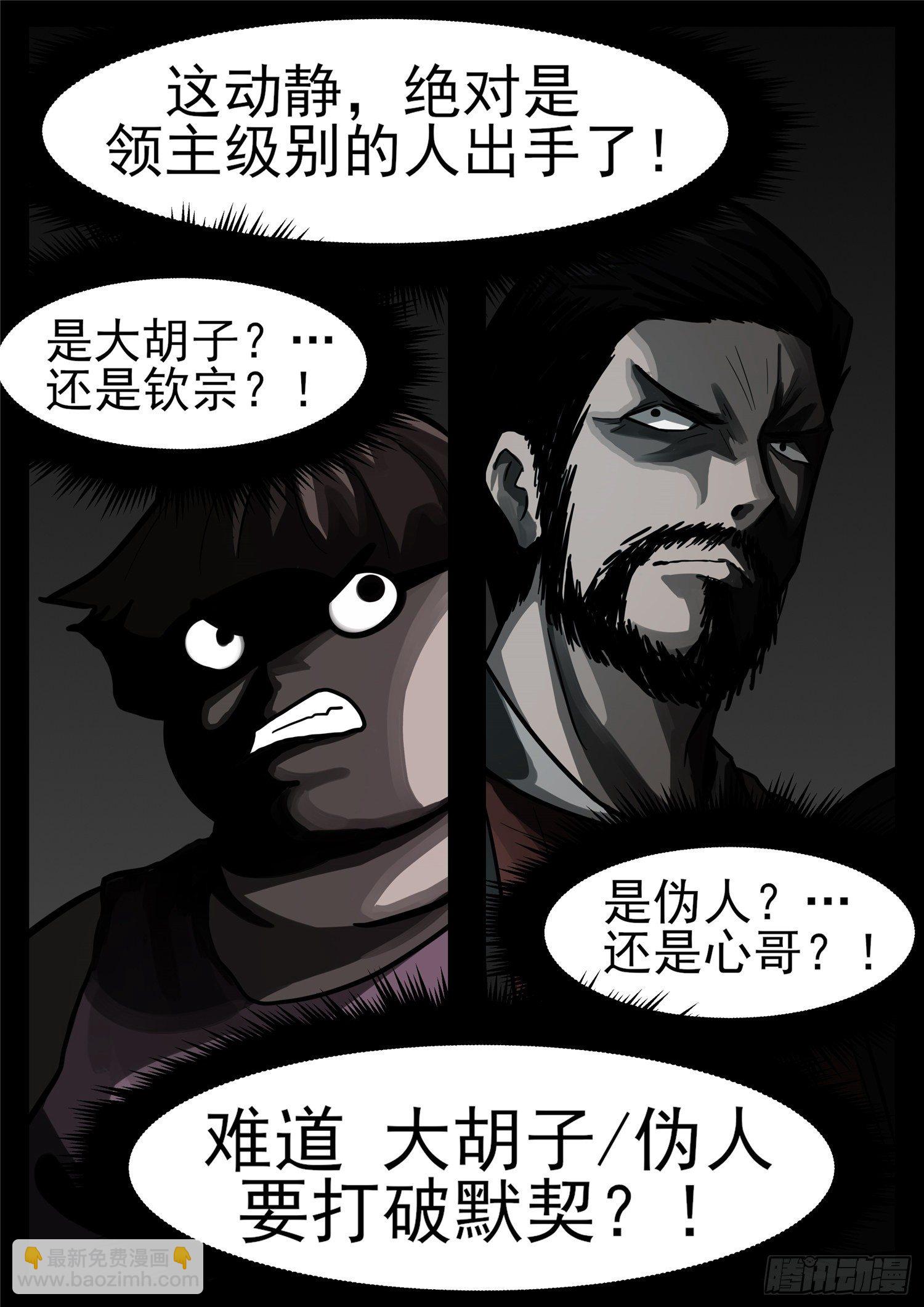 第一百一十八章 自我陶醉1