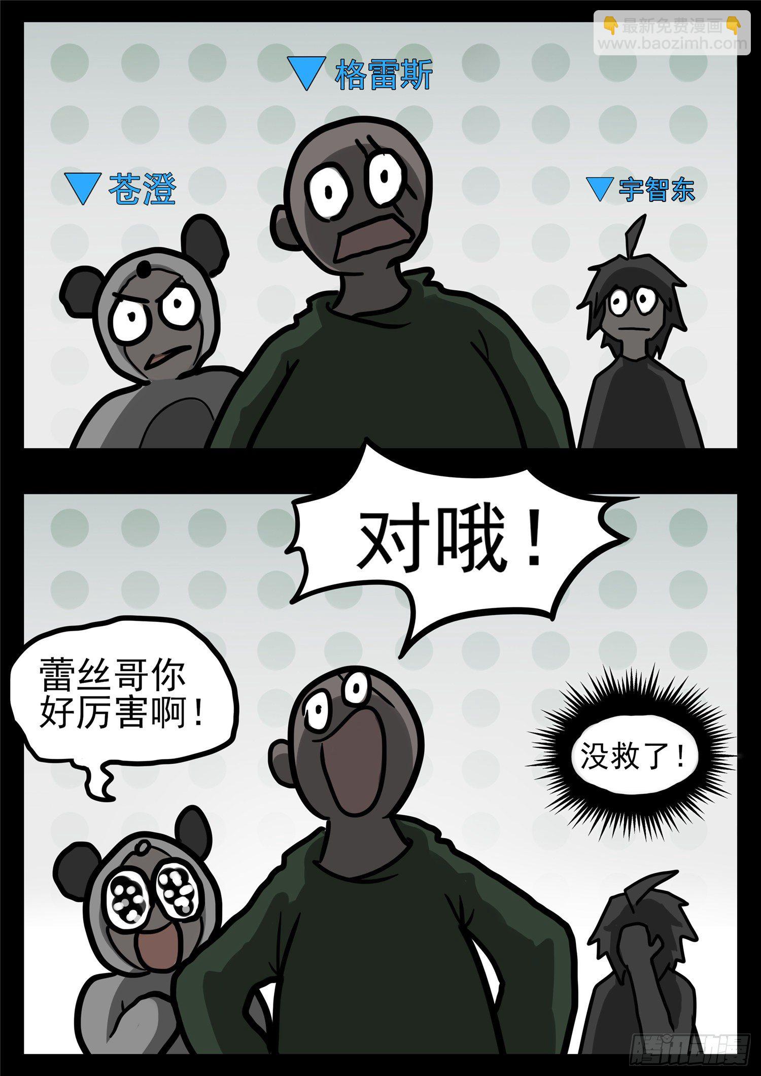 第一百一十八章 自我陶醉10