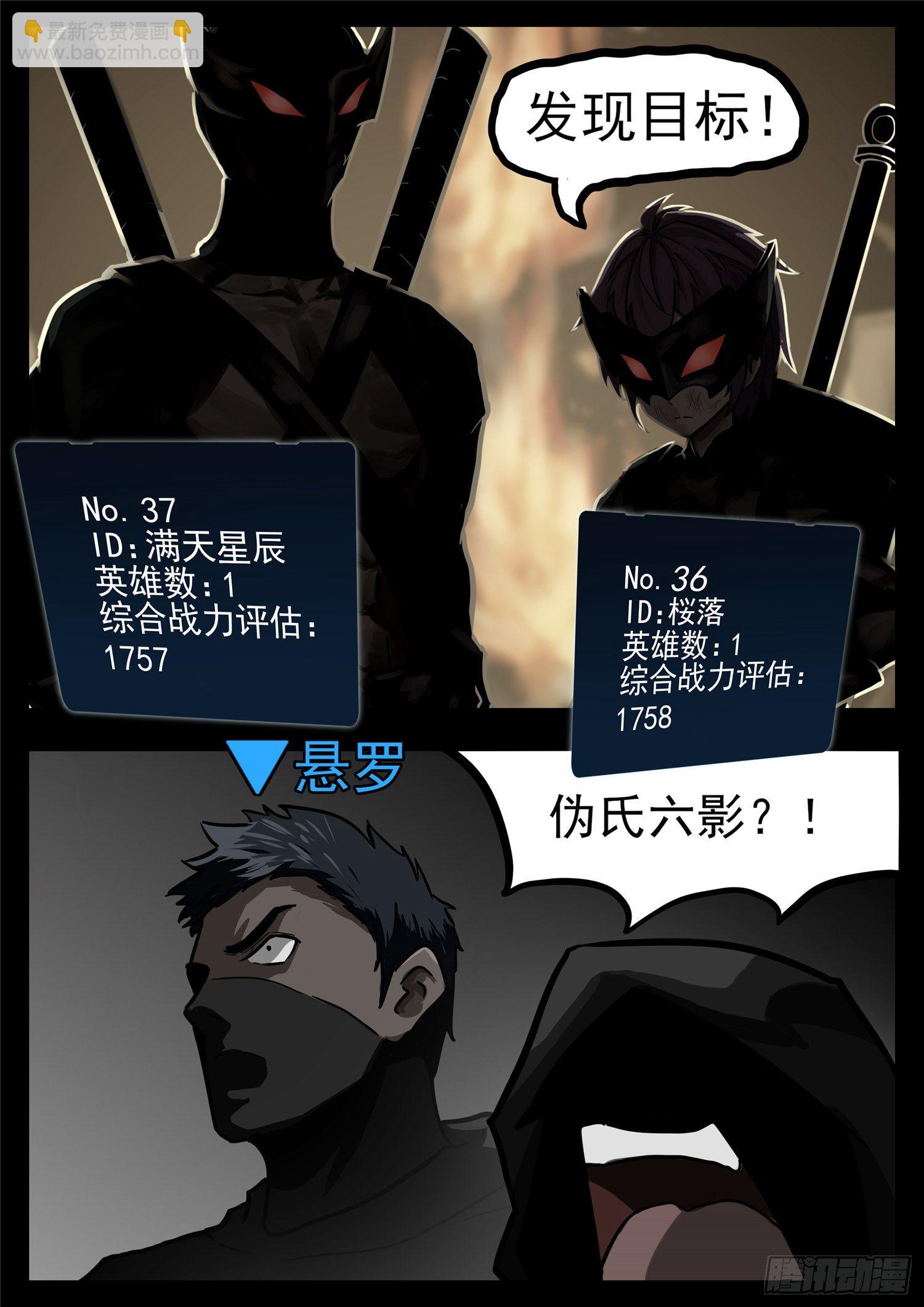 第一百一十八章 自我陶醉12