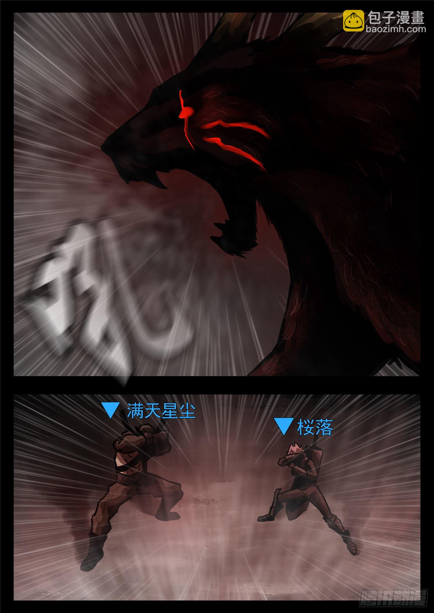 第一百一十八章 自我陶醉19