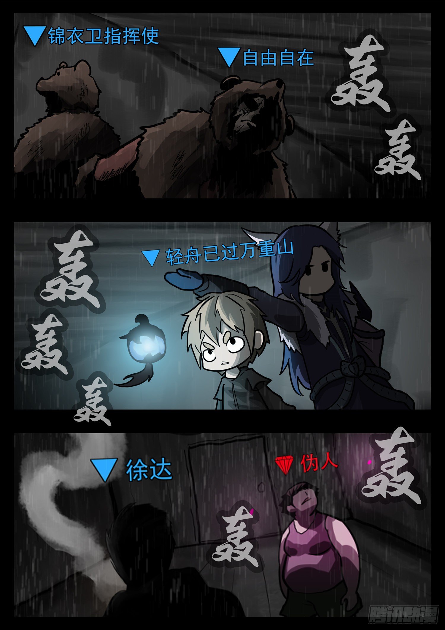 第一百一十八章 自我陶醉20
