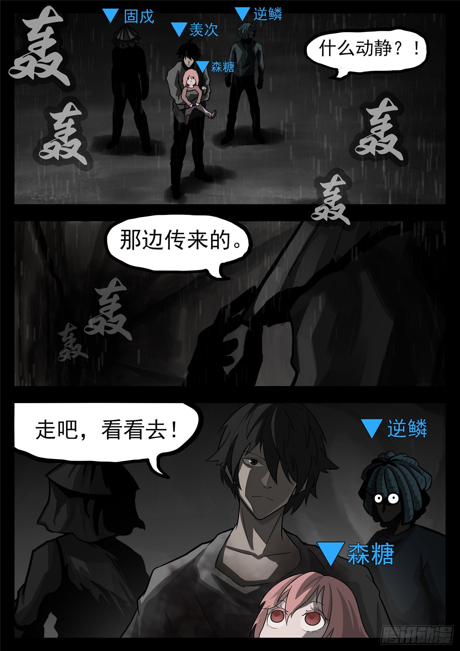 第一百一十八章 自我陶醉21