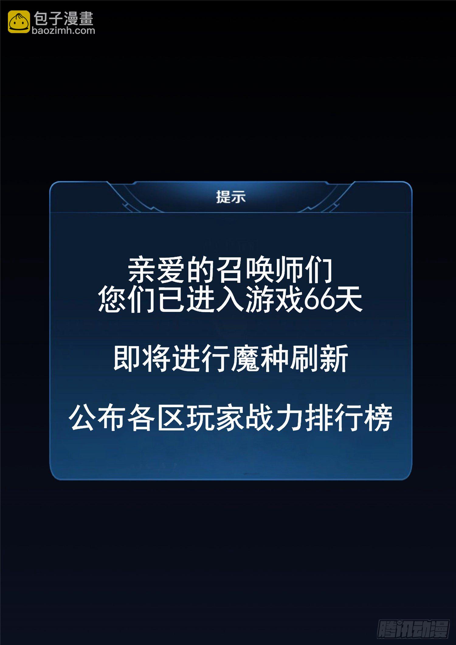 第一百一十八章 自我陶醉3