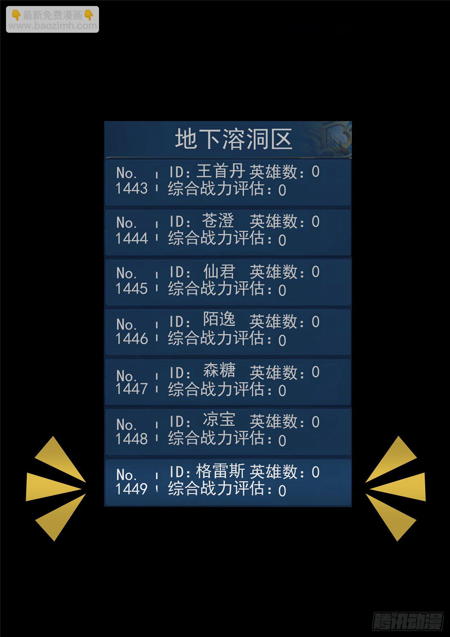 第一百一十八章 自我陶醉6