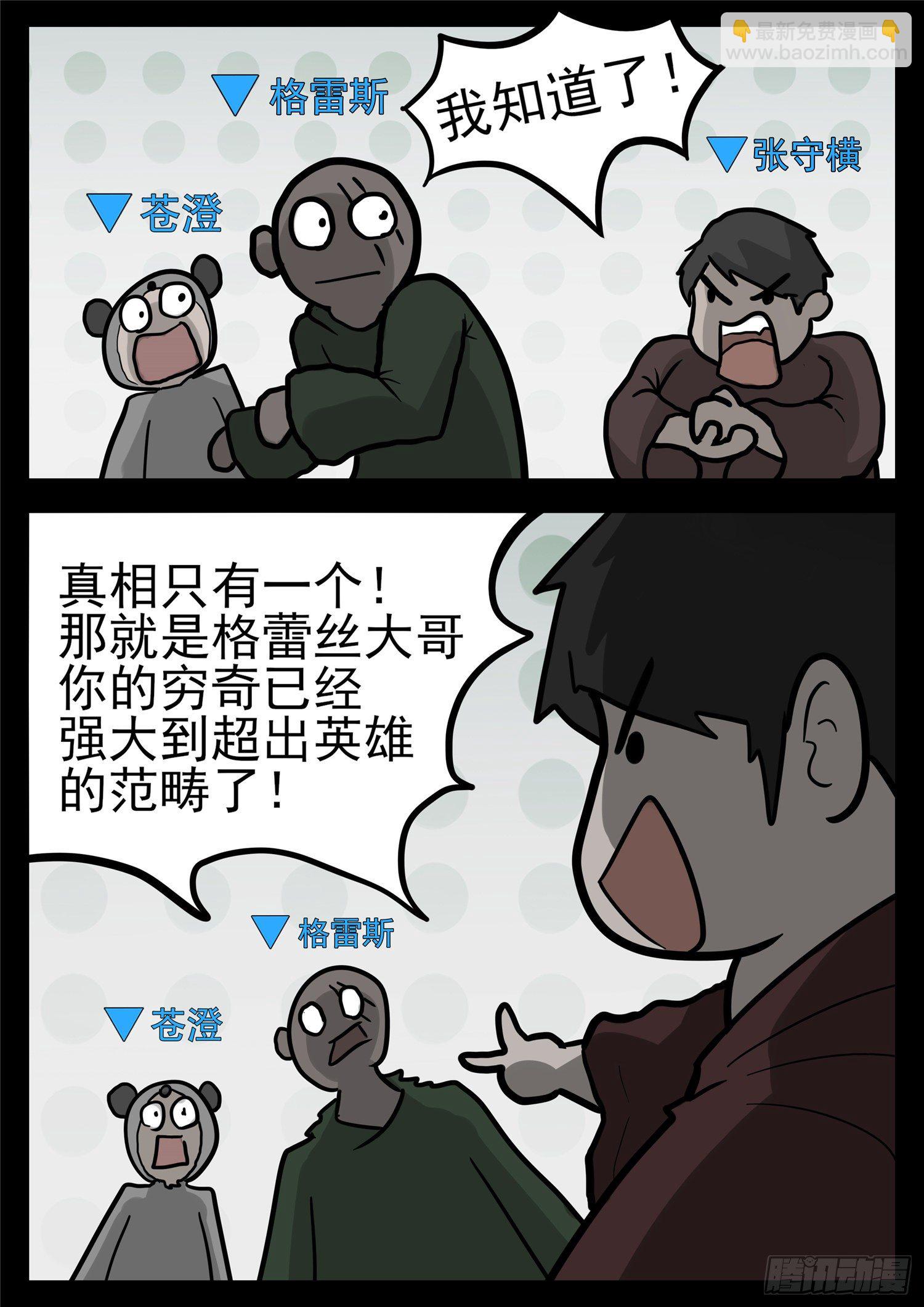 第一百一十八章 自我陶醉8