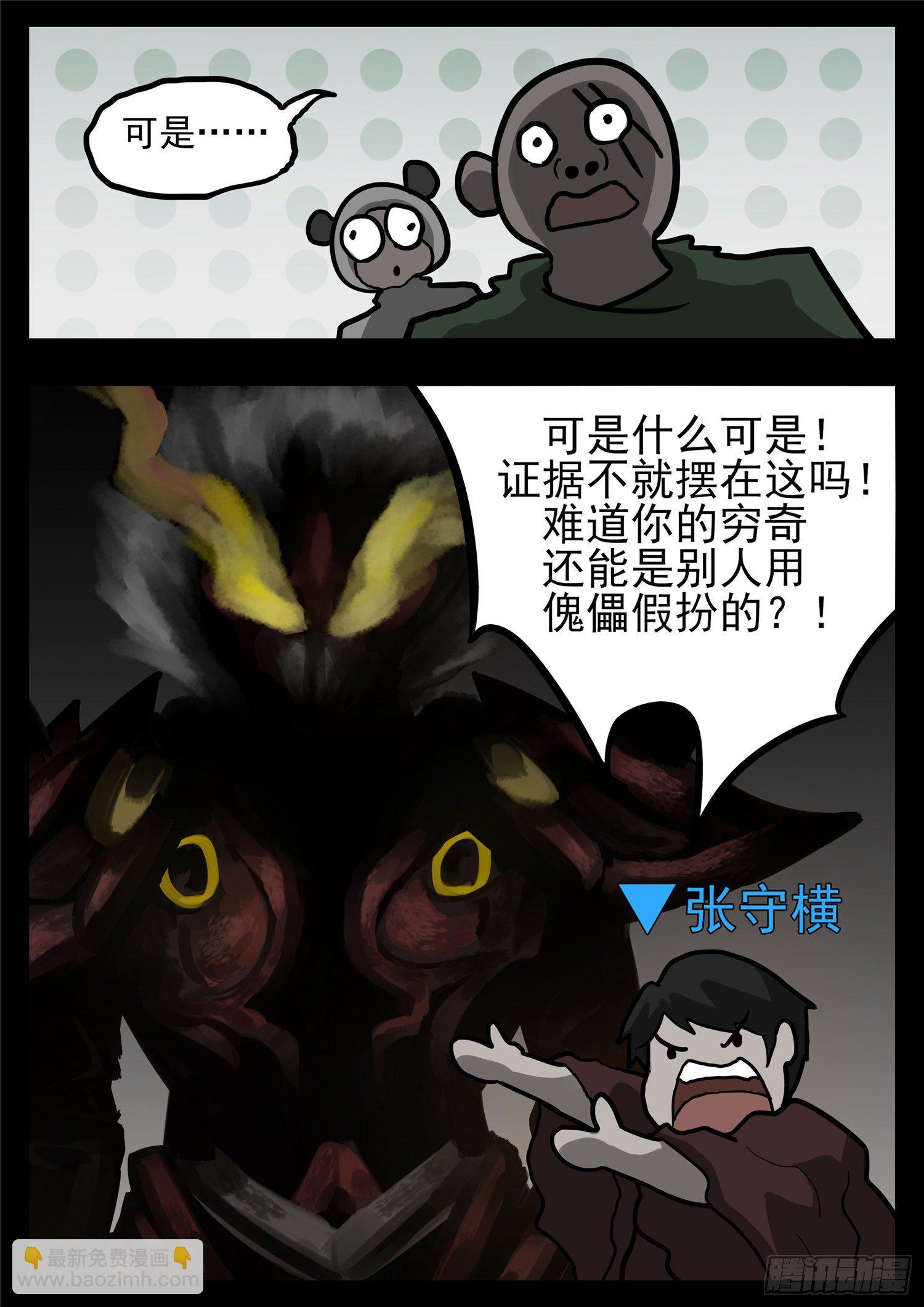 第一百一十八章 自我陶醉9