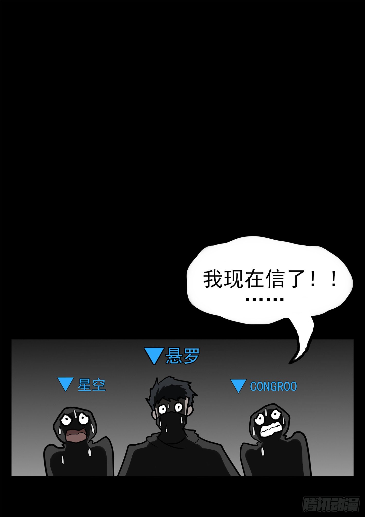 第一百一十九章 蜂屯蚁聚1