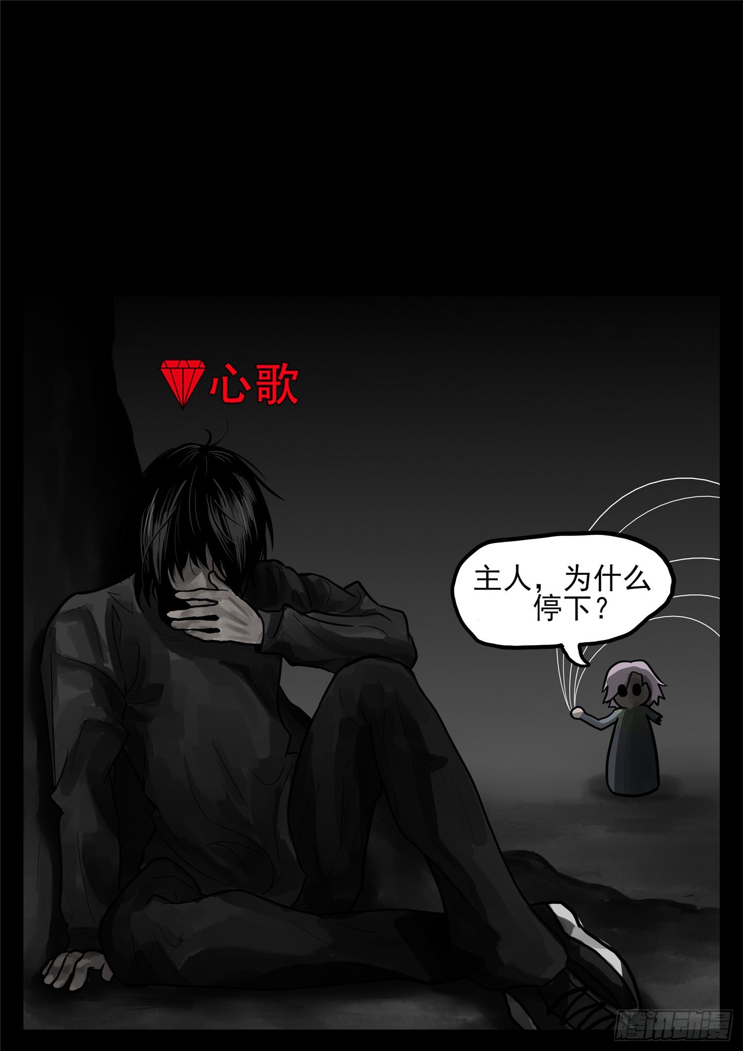 第一百一十九章 蜂屯蚁聚13