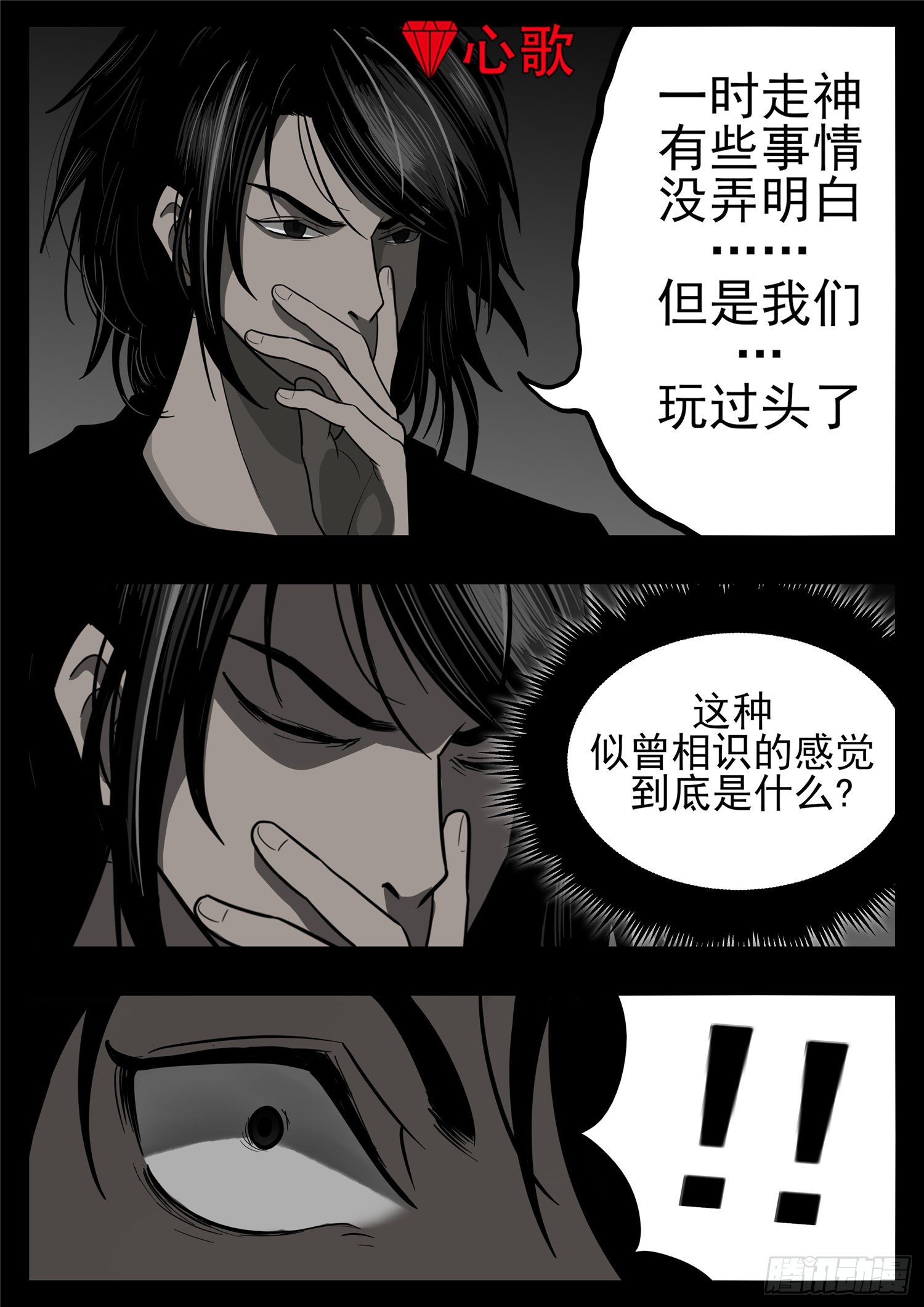 第一百一十九章 蜂屯蚁聚14