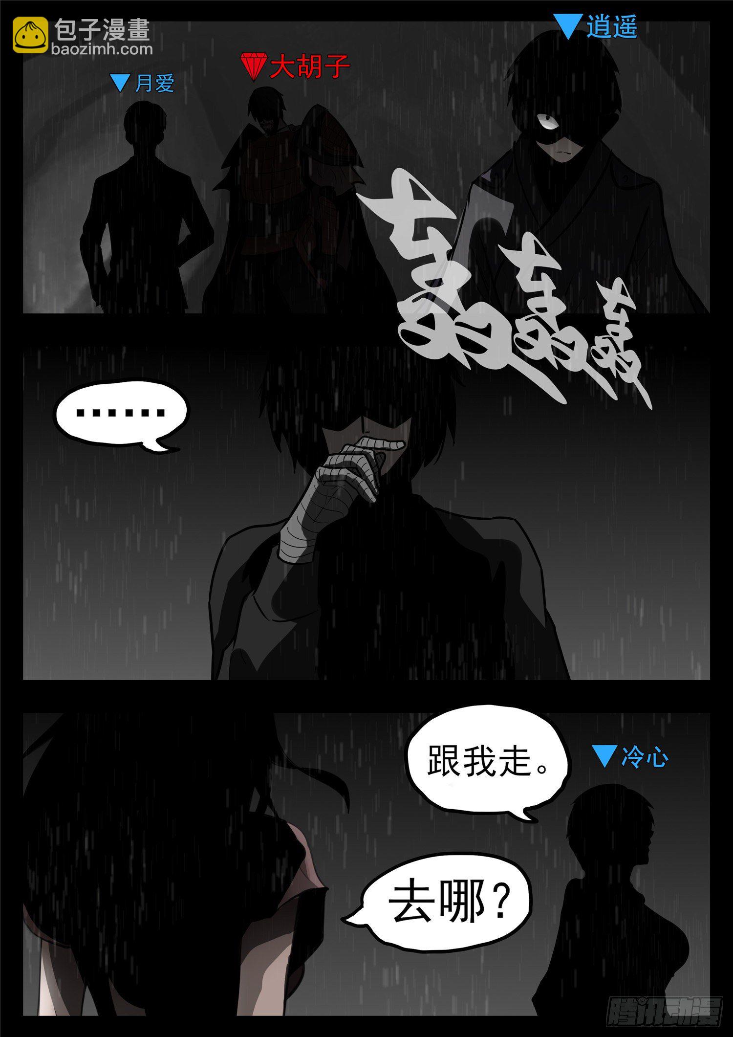 第一百一十九章 蜂屯蚁聚19