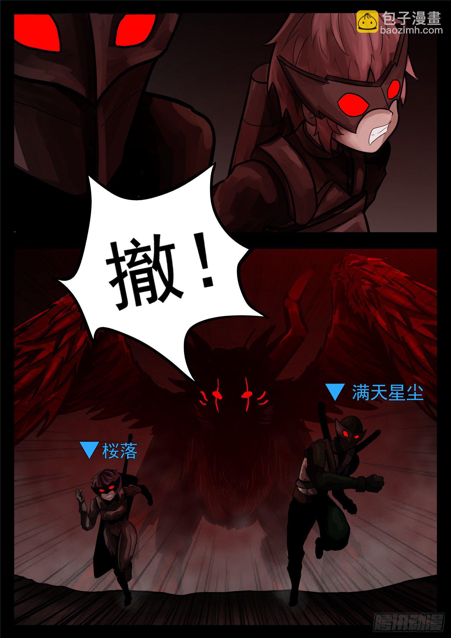 第一百一十九章 蜂屯蚁聚3