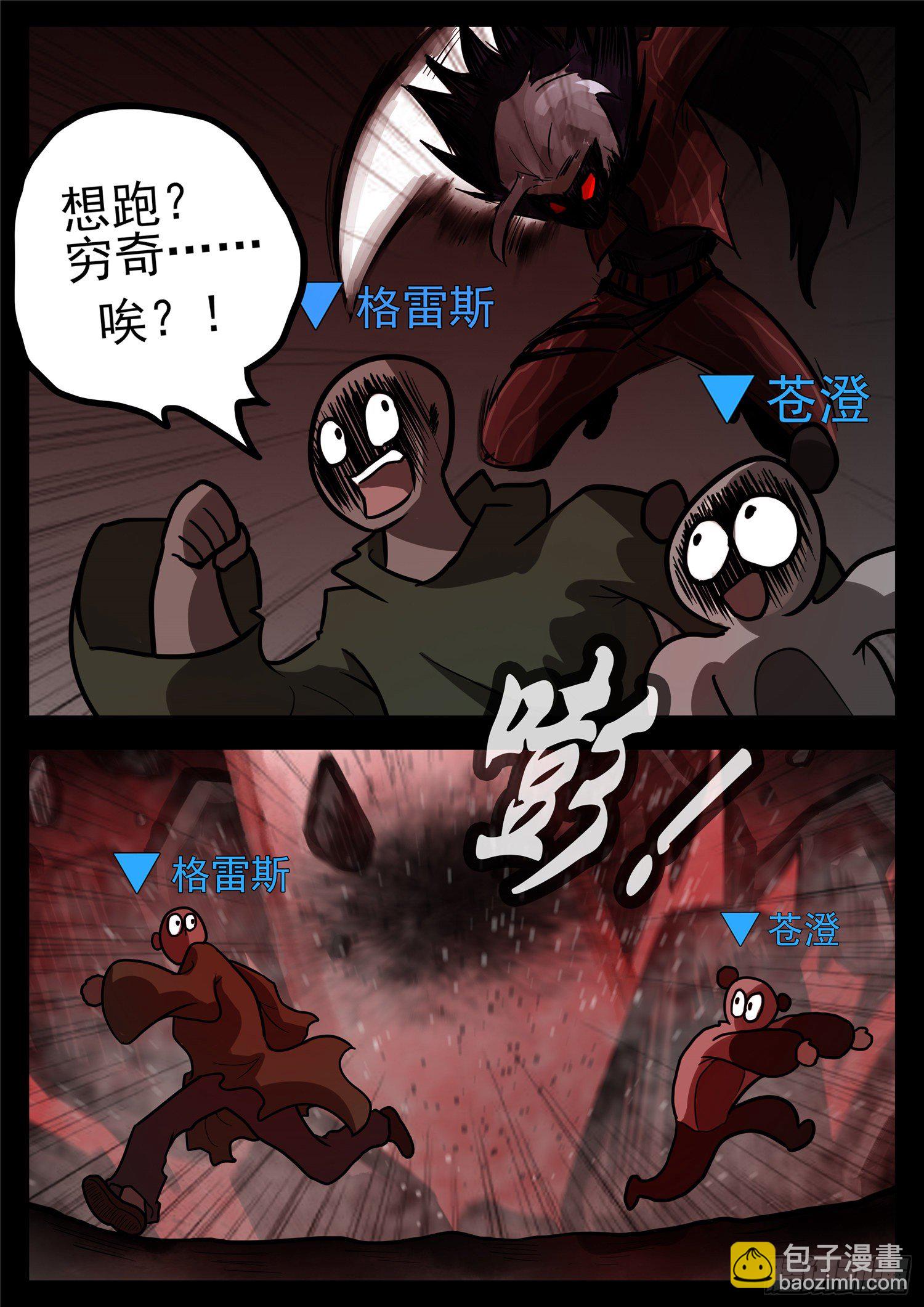 第一百一十九章 蜂屯蚁聚4