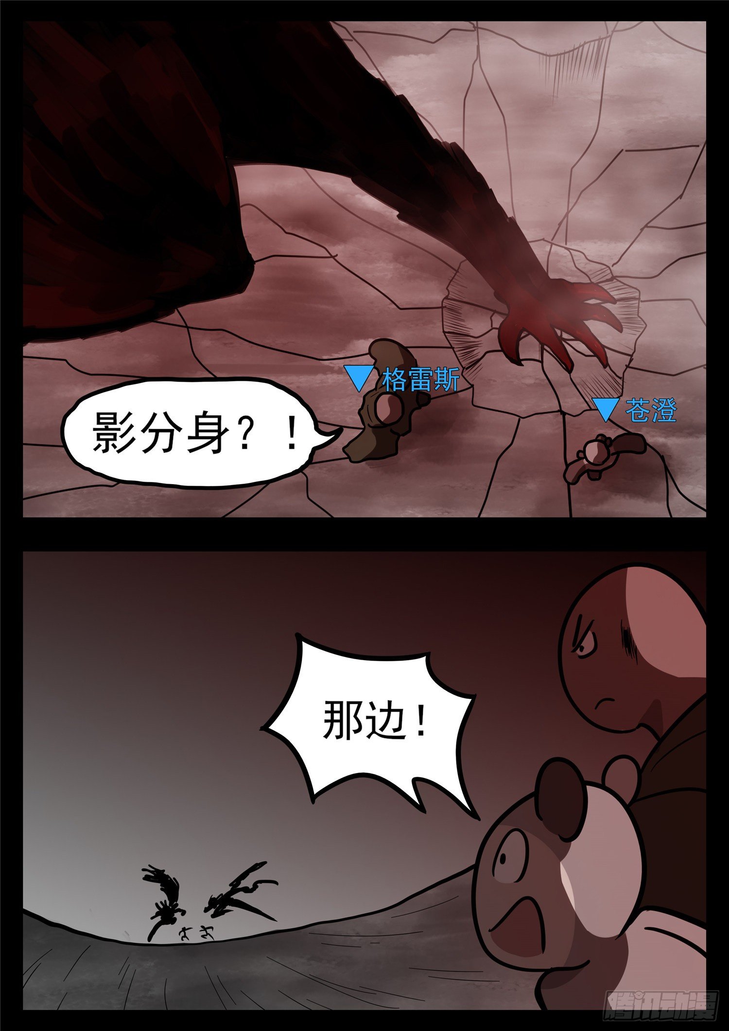 第一百一十九章 蜂屯蚁聚5