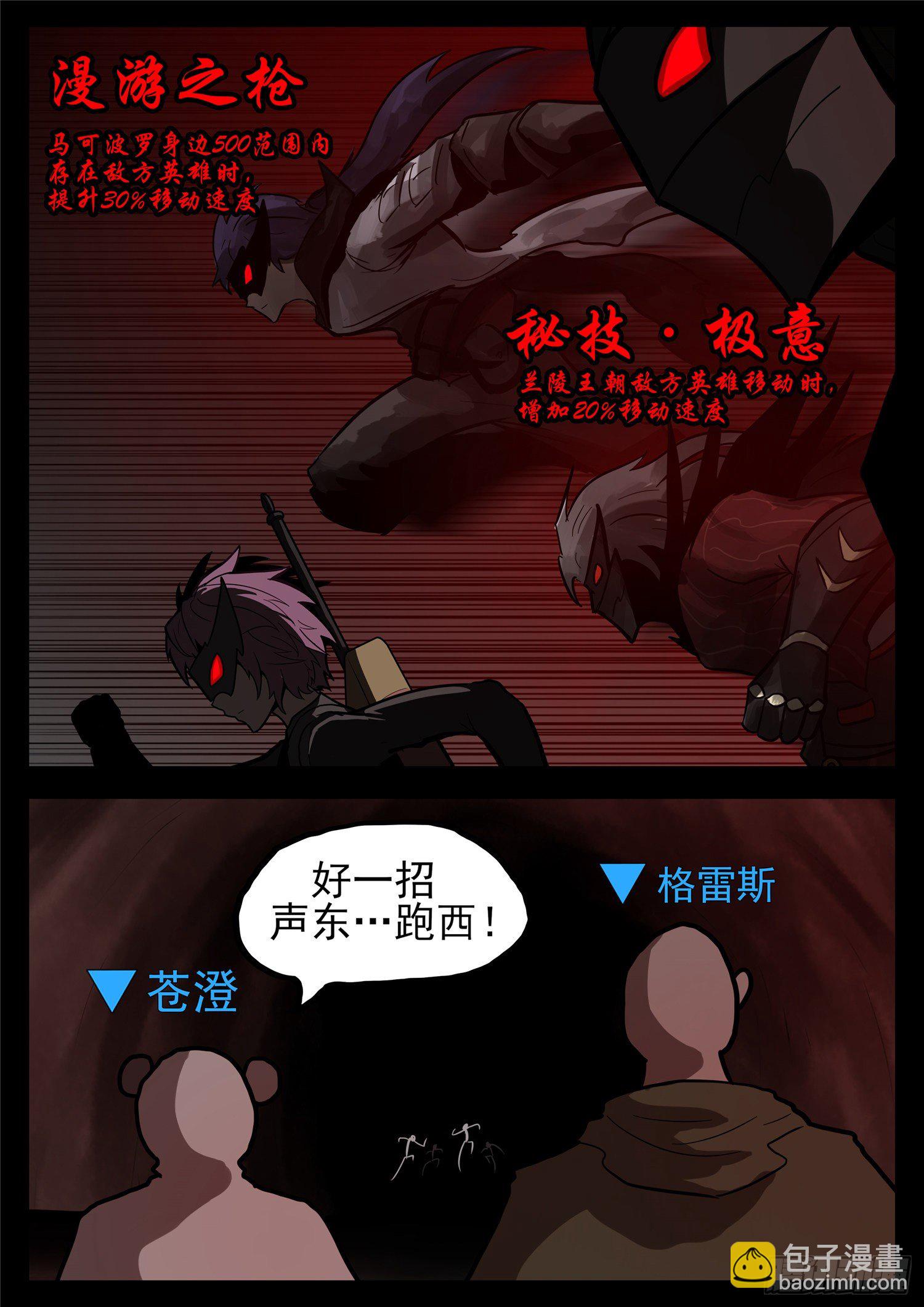 第一百一十九章 蜂屯蚁聚6
