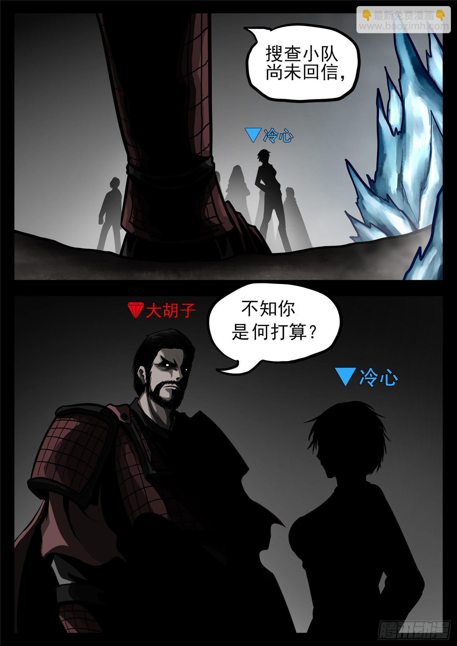 第一百二十章 士别三日4