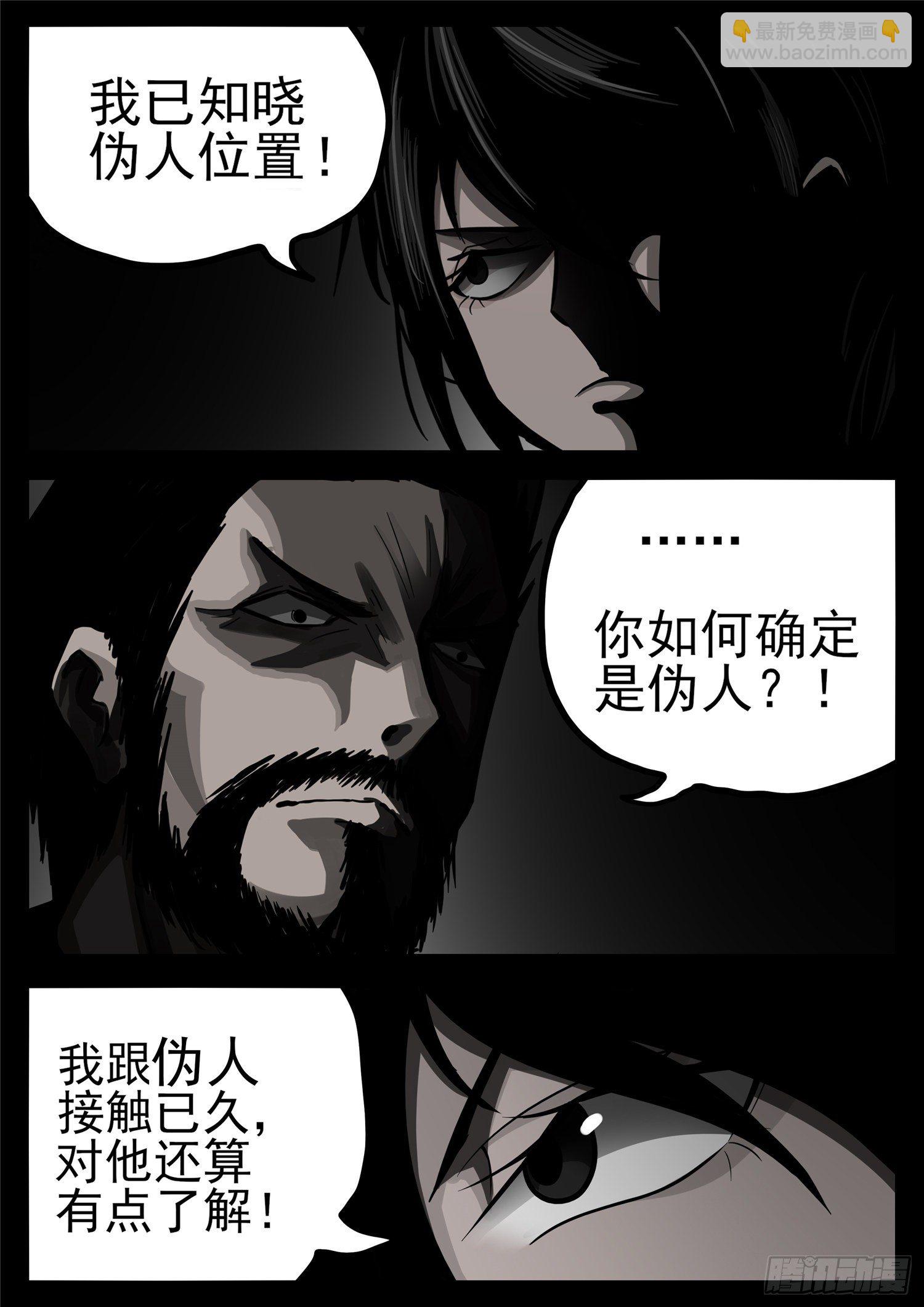 第一百二十章 士别三日5