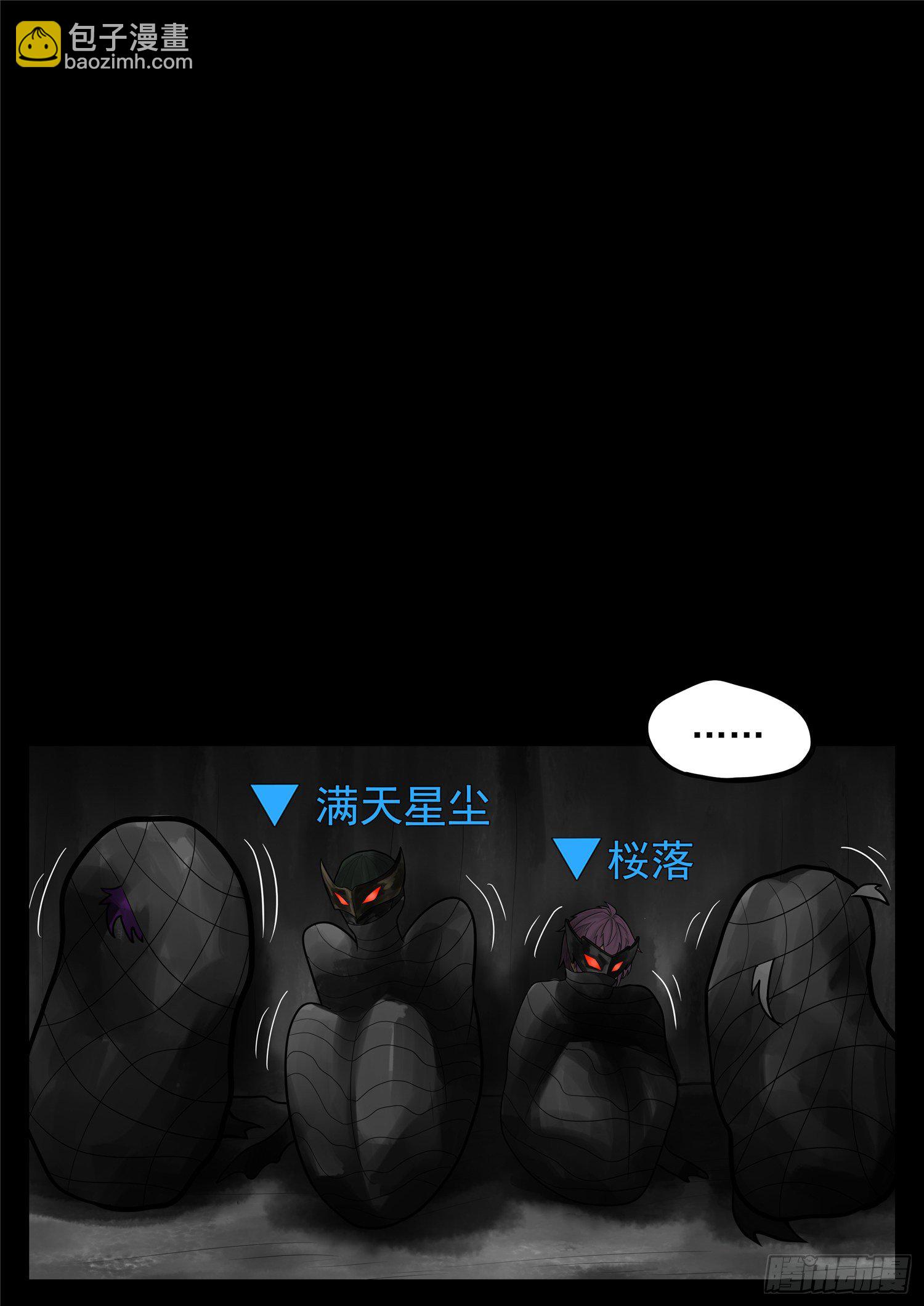 第一百二十一章 鸡犬不留10