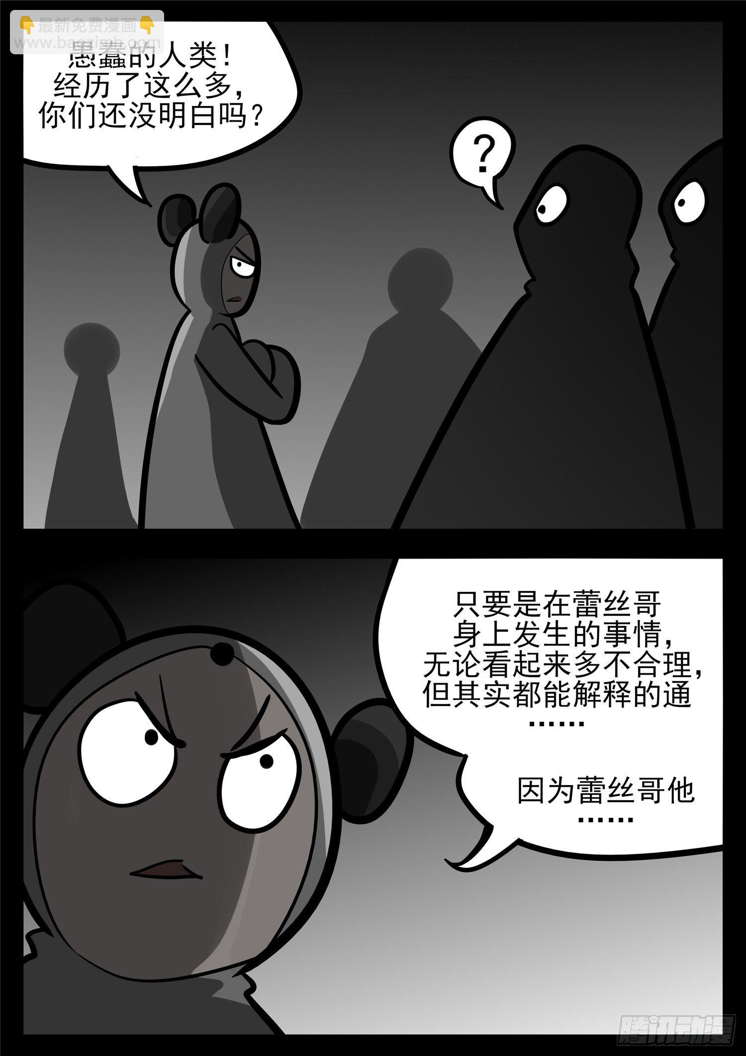 第一百二十一章 鸡犬不留12
