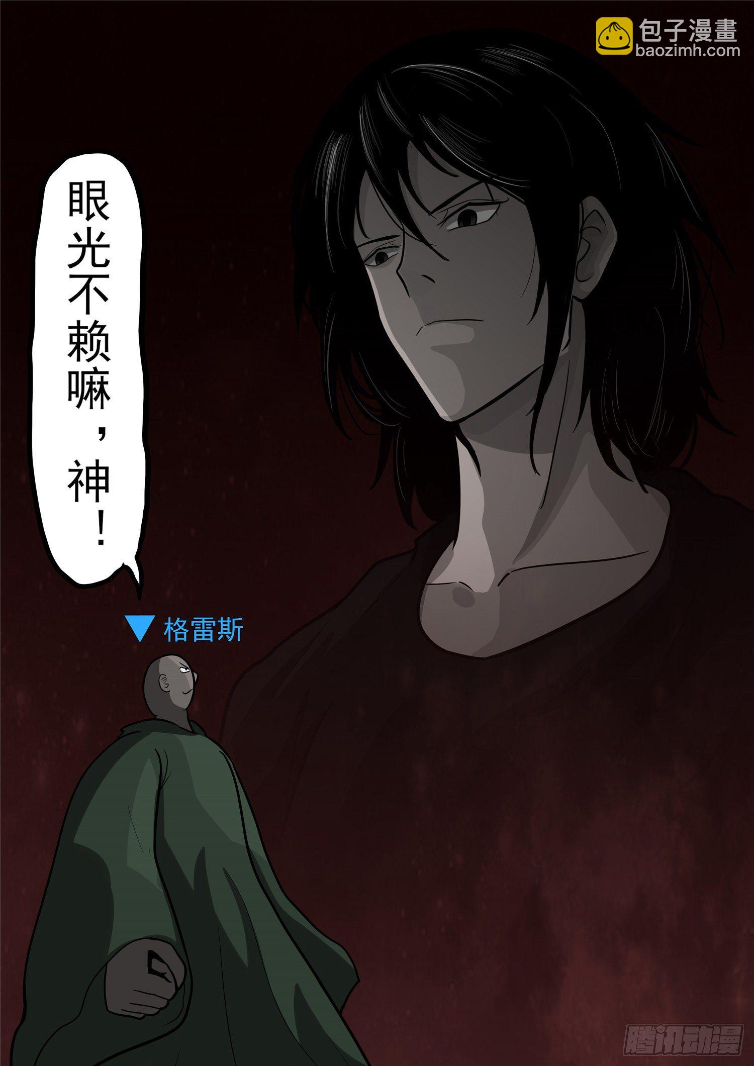 第一百二十一章 鸡犬不留18