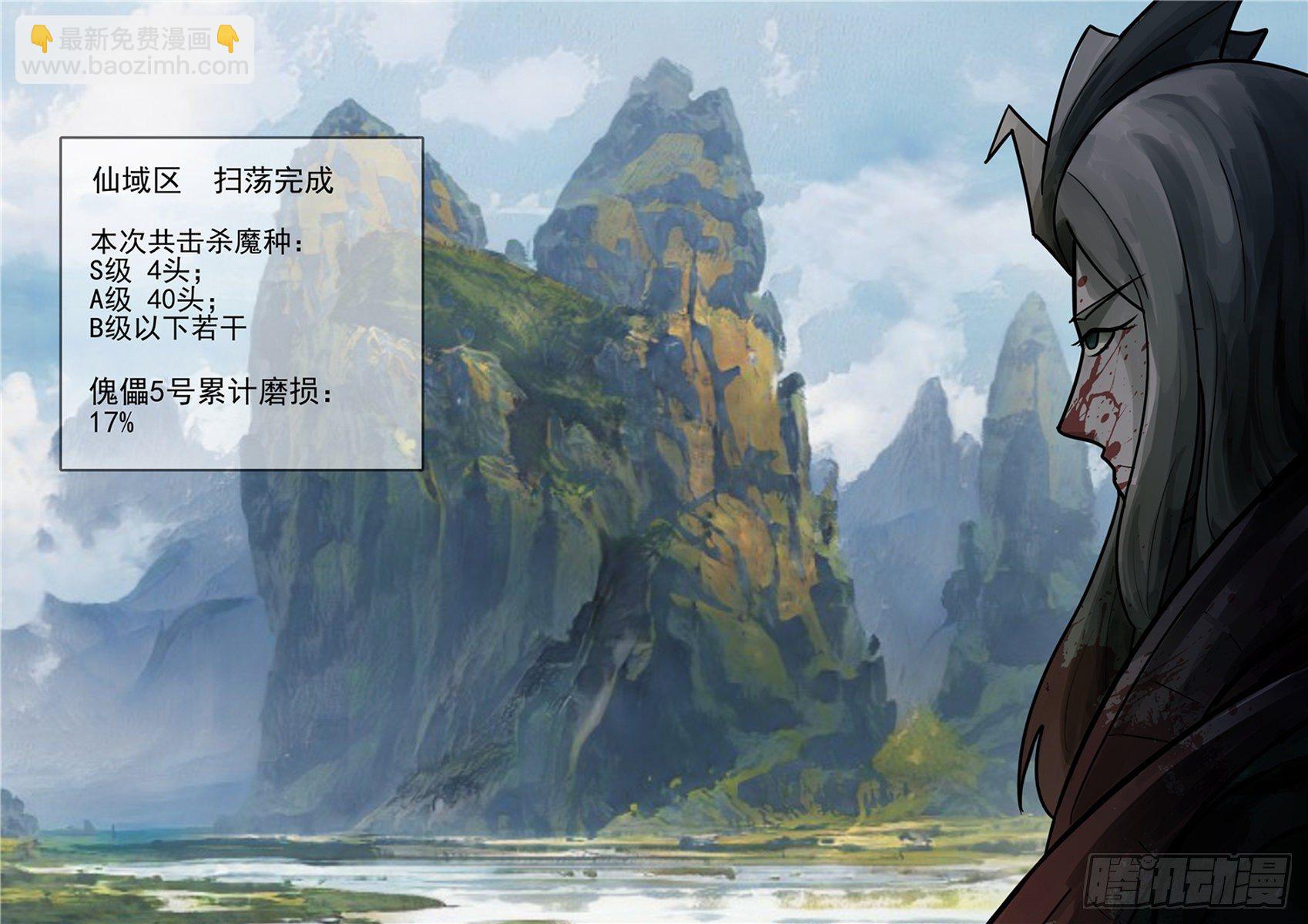 第一百二十一章 鸡犬不留22