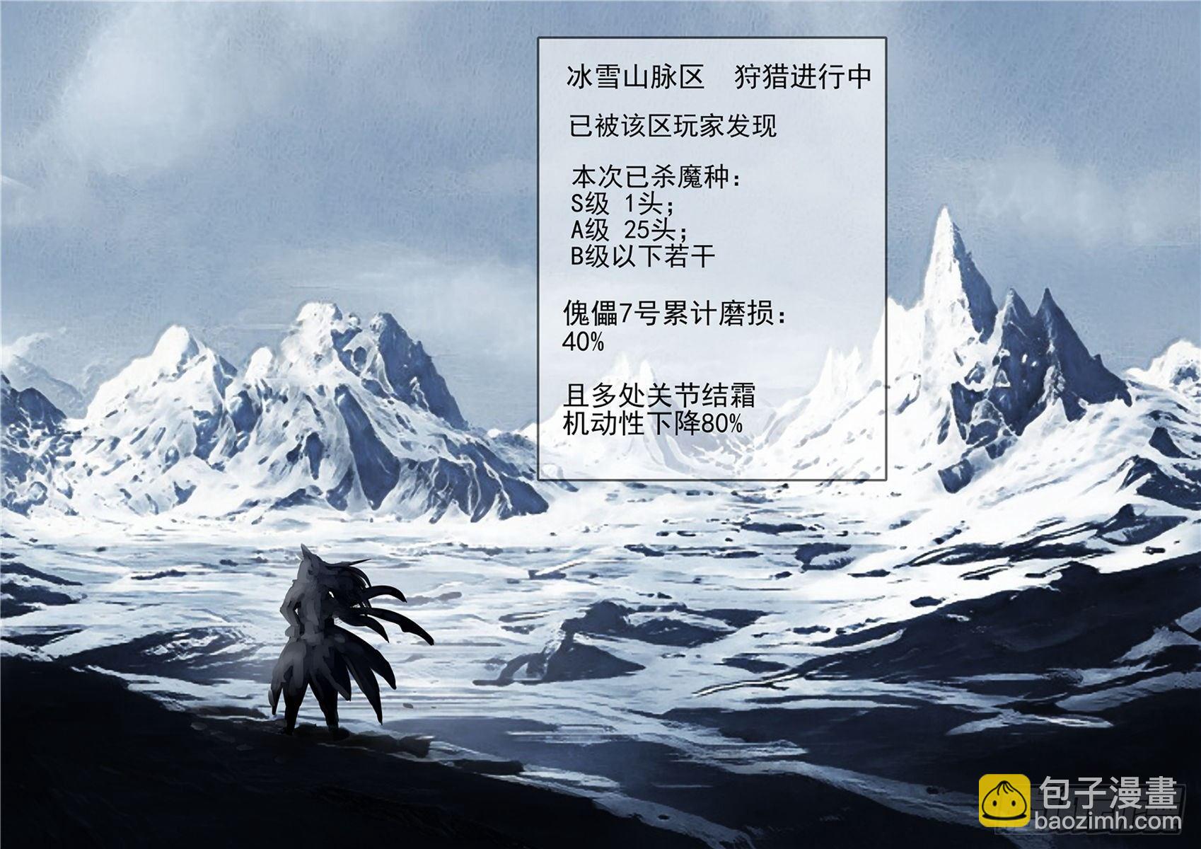 第一百二十一章 鸡犬不留25