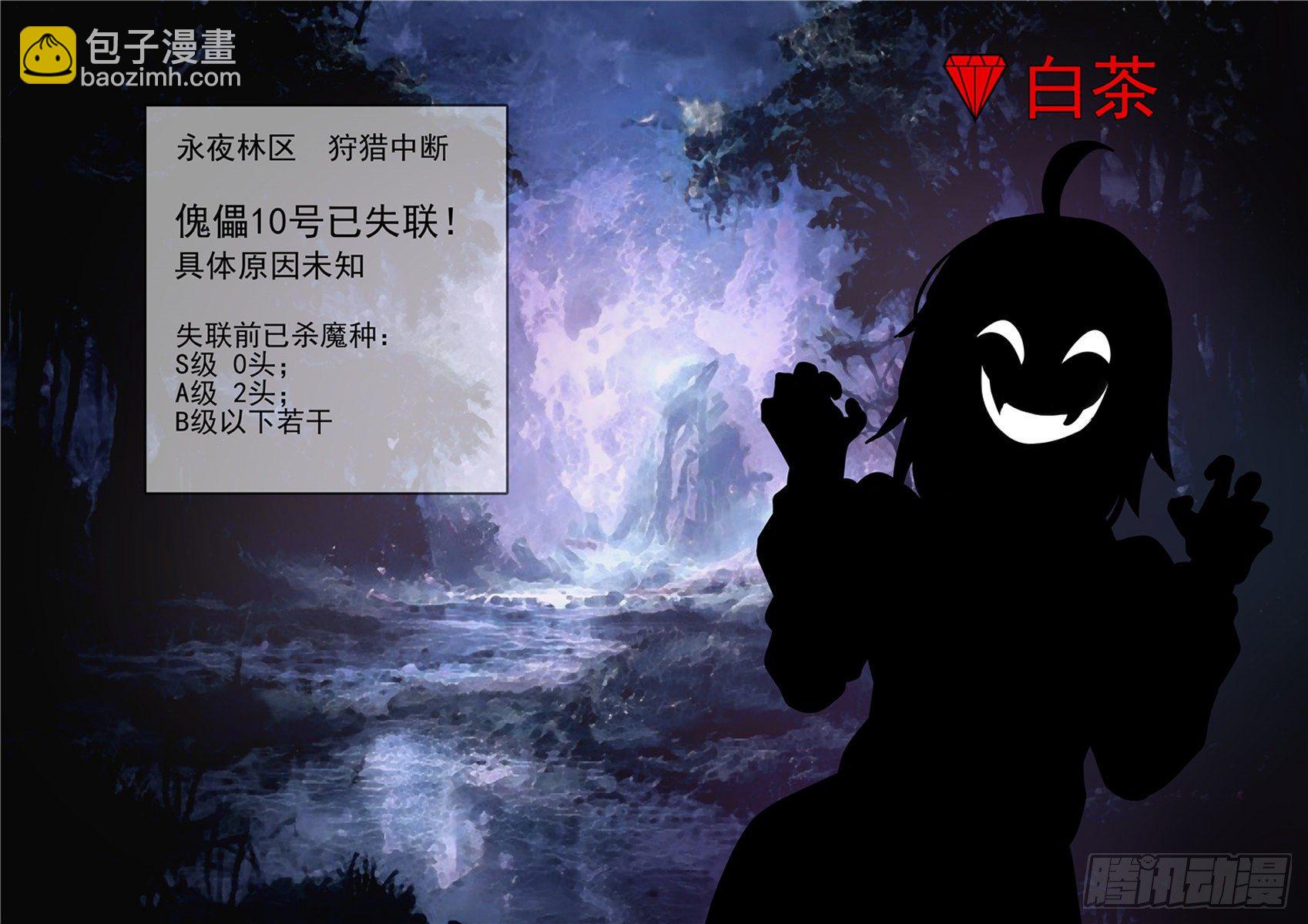 第一百二十一章 鸡犬不留26