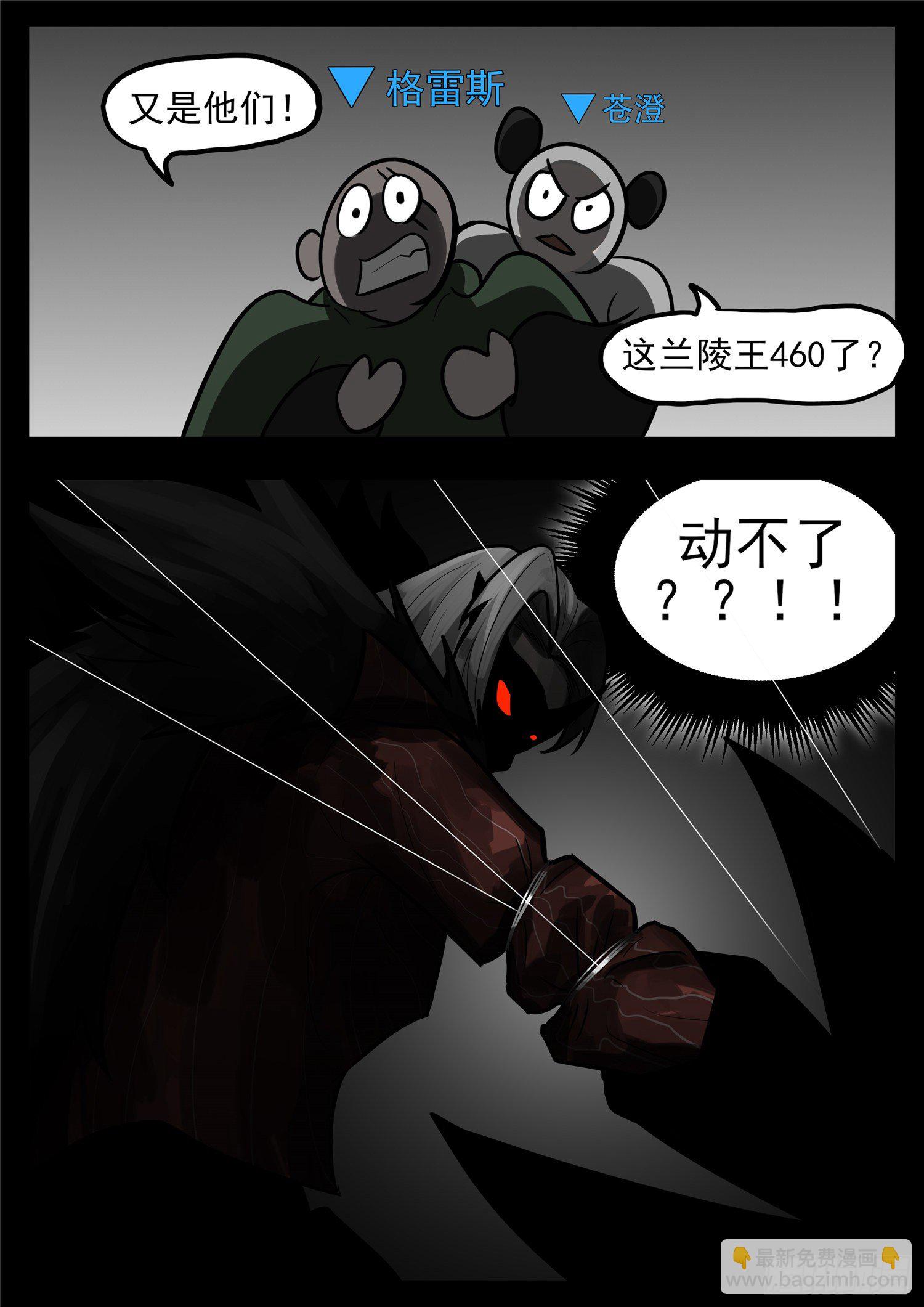 第一百二十一章 鸡犬不留7