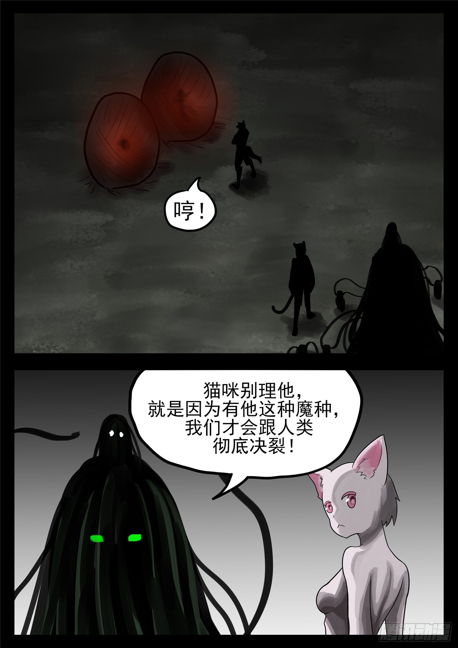 第一百二十二章 万物有灵13