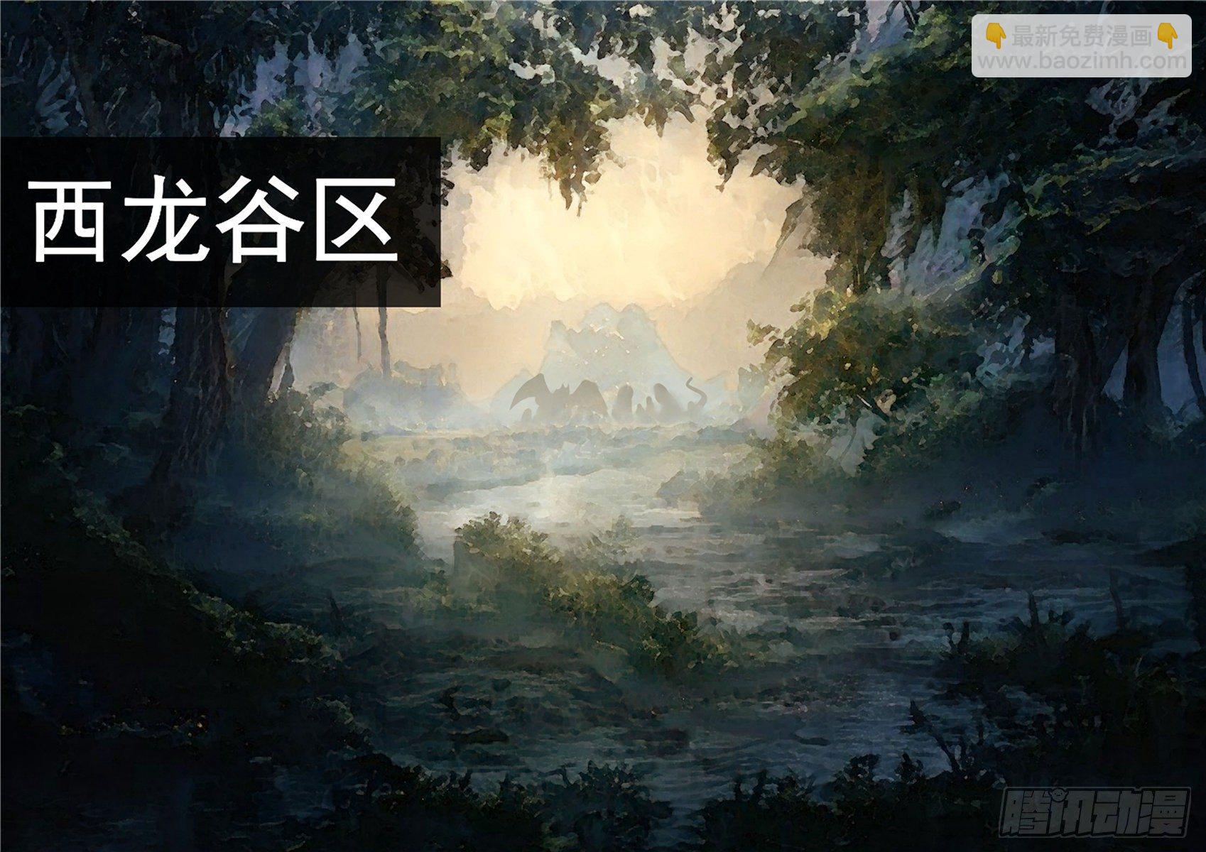 第一百二十二章 万物有灵2
