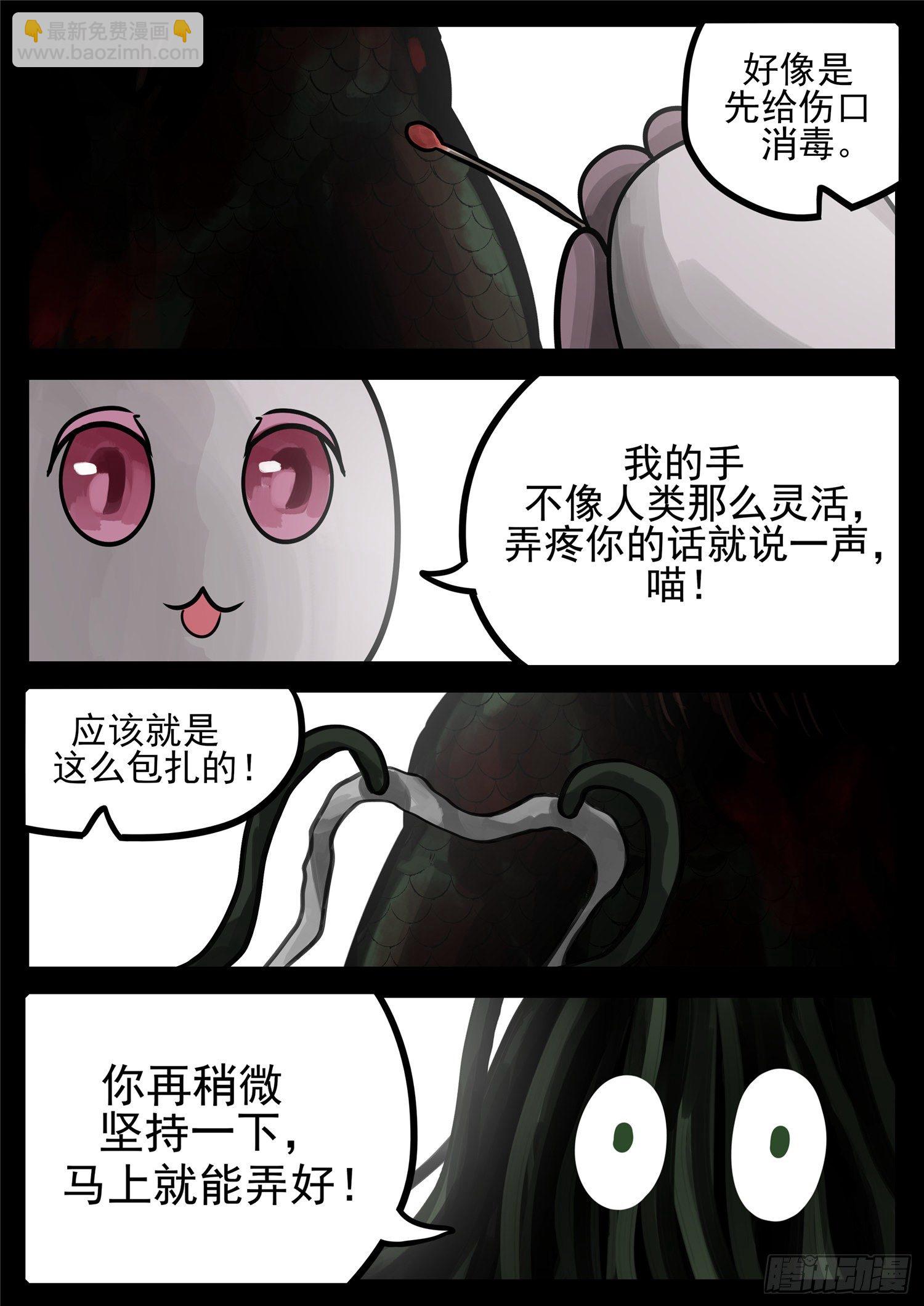 第一百二十二章 万物有灵20