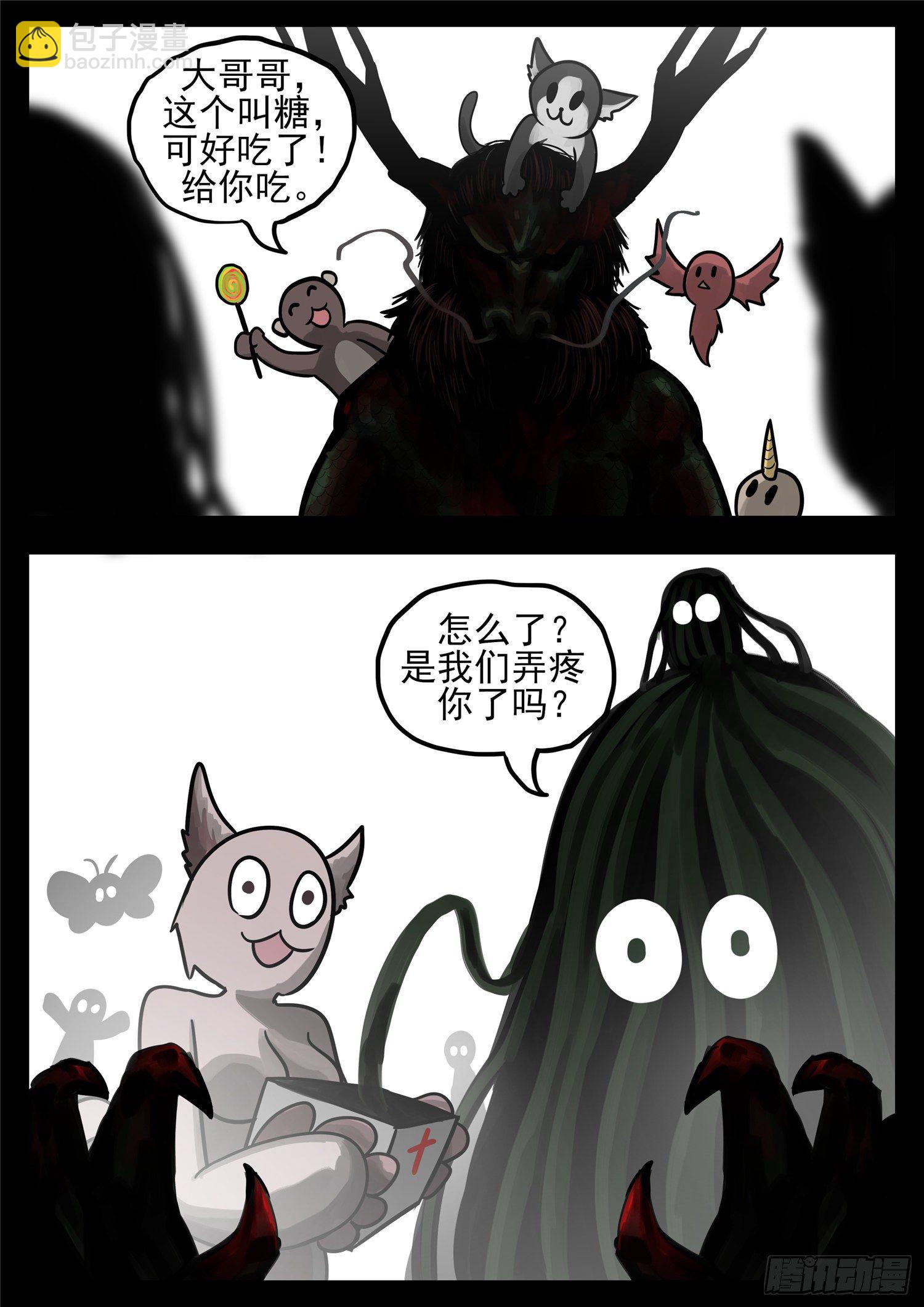 第一百二十二章 万物有灵21