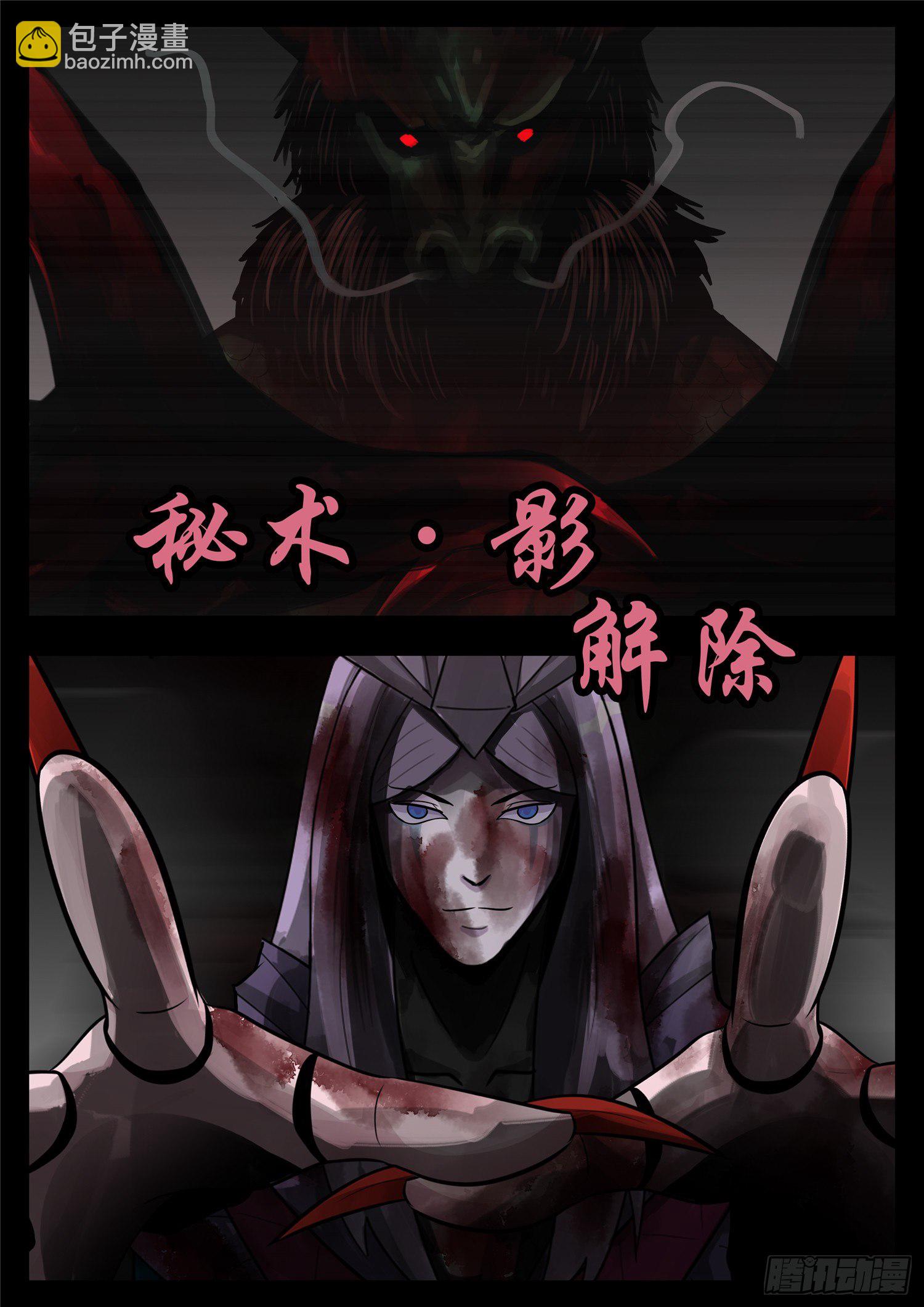 第一百二十二章 万物有灵24