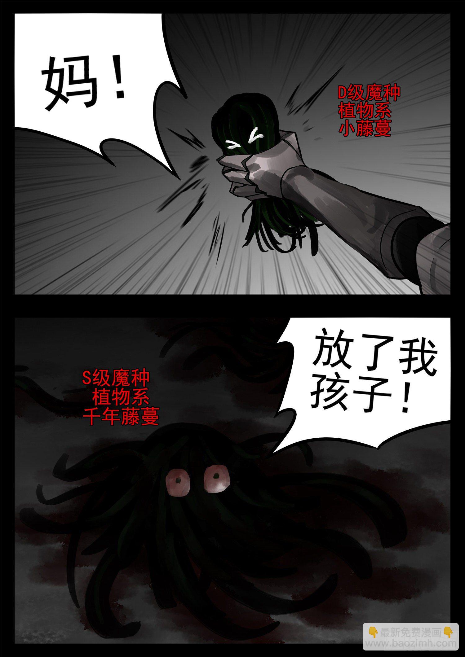第一百二十二章 万物有灵25