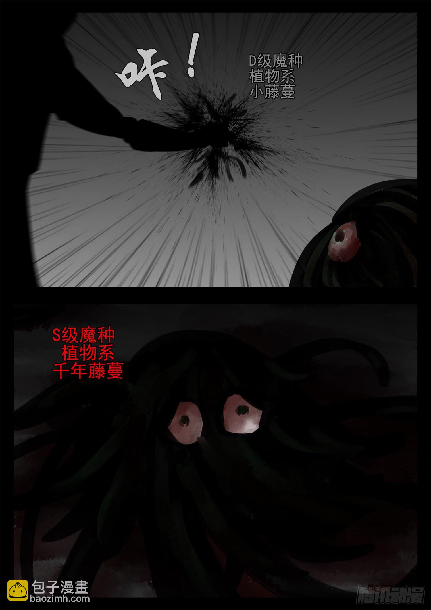 第一百二十二章 万物有灵26