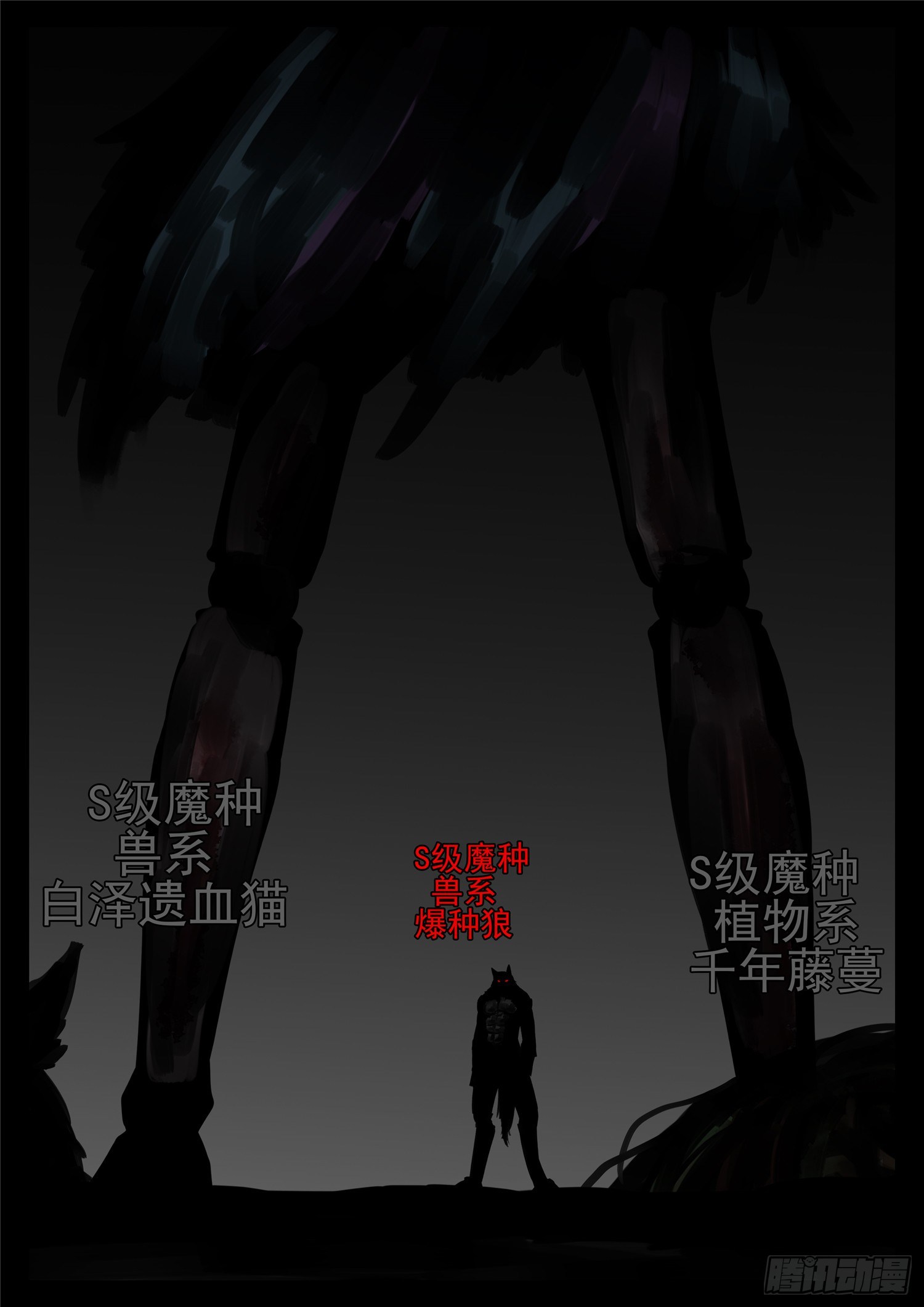 第一百二十二章 万物有灵28