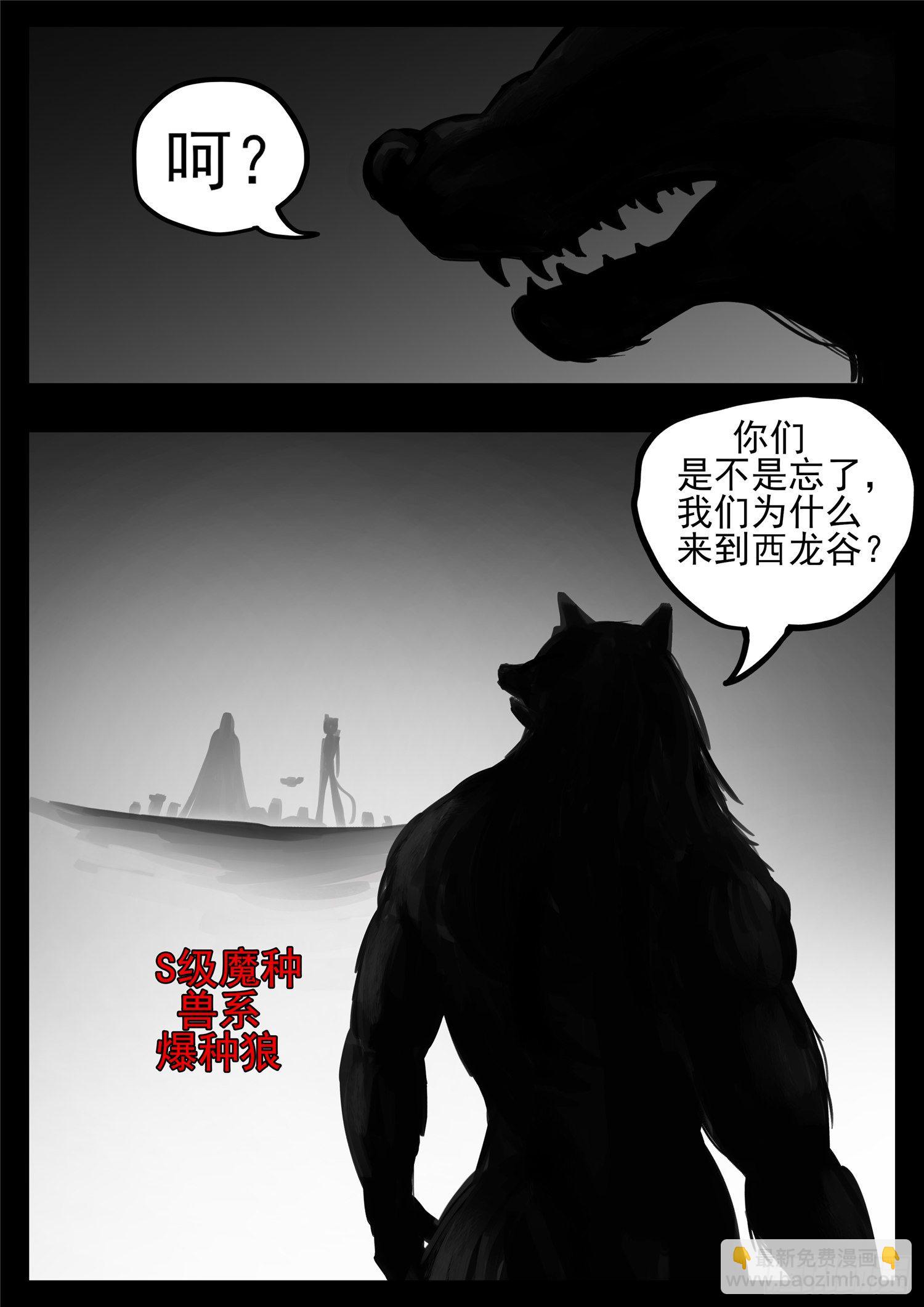 第一百二十二章 万物有灵7