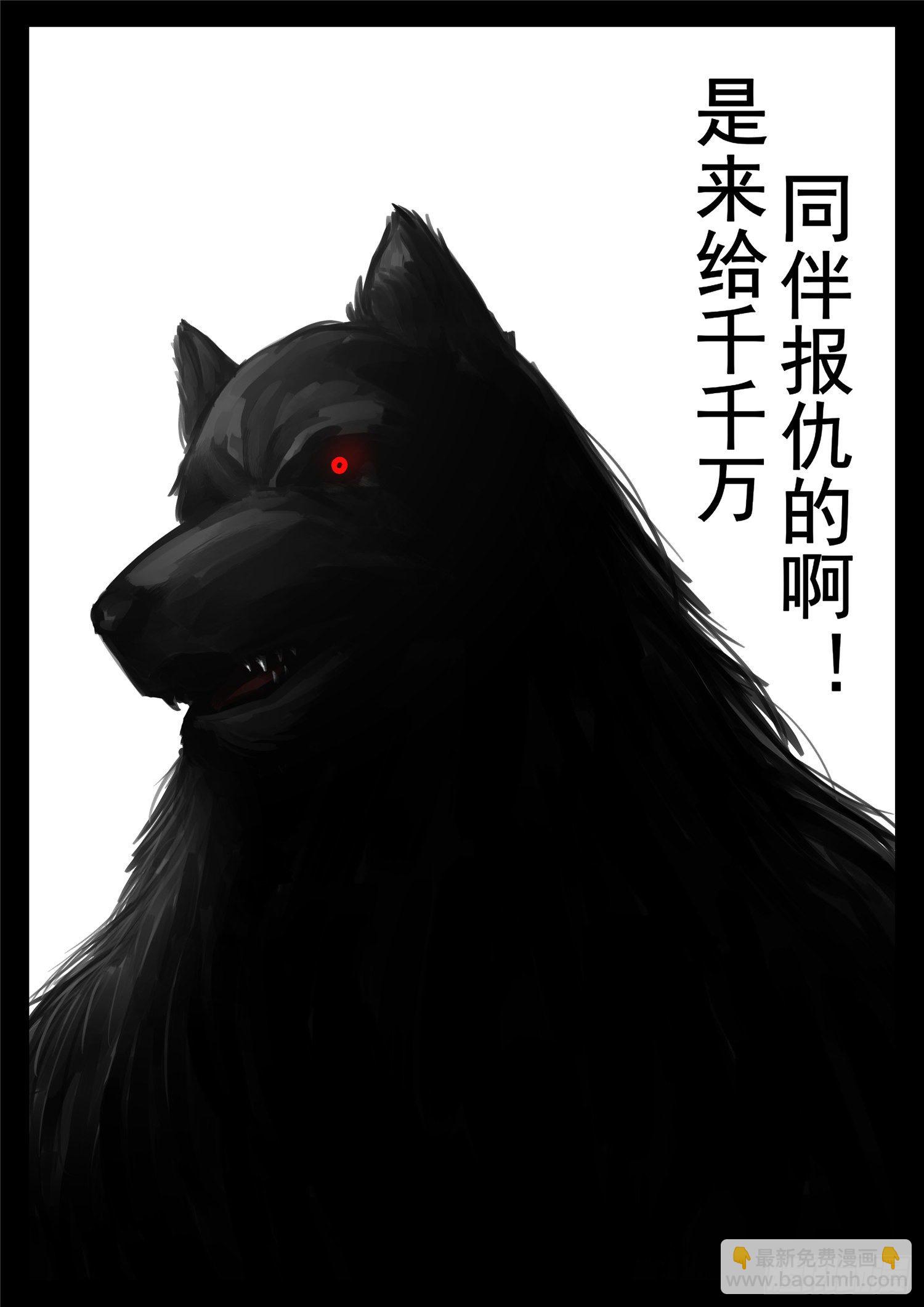 第一百二十二章 万物有灵8
