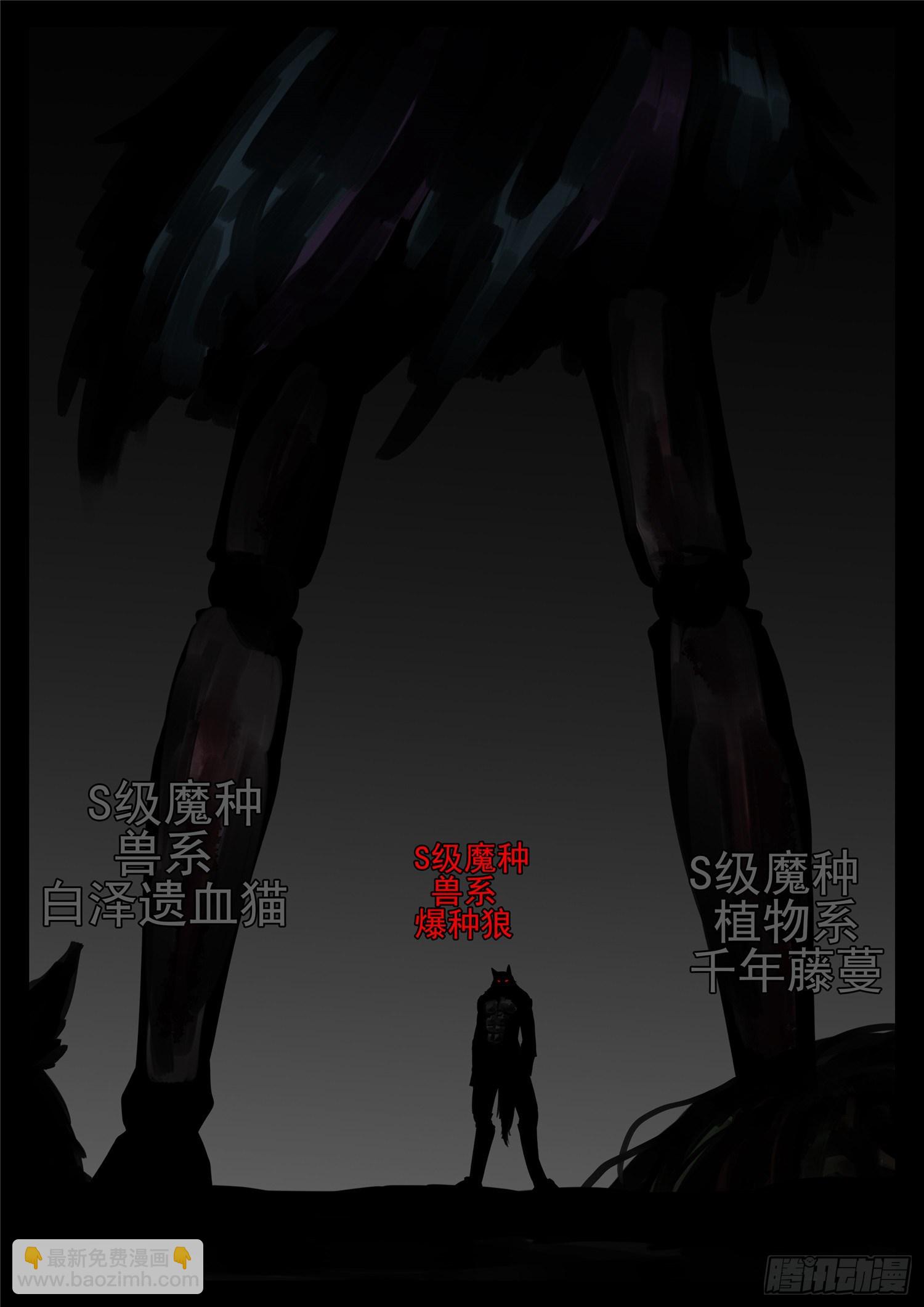 第一百二十三章 不共戴天1
