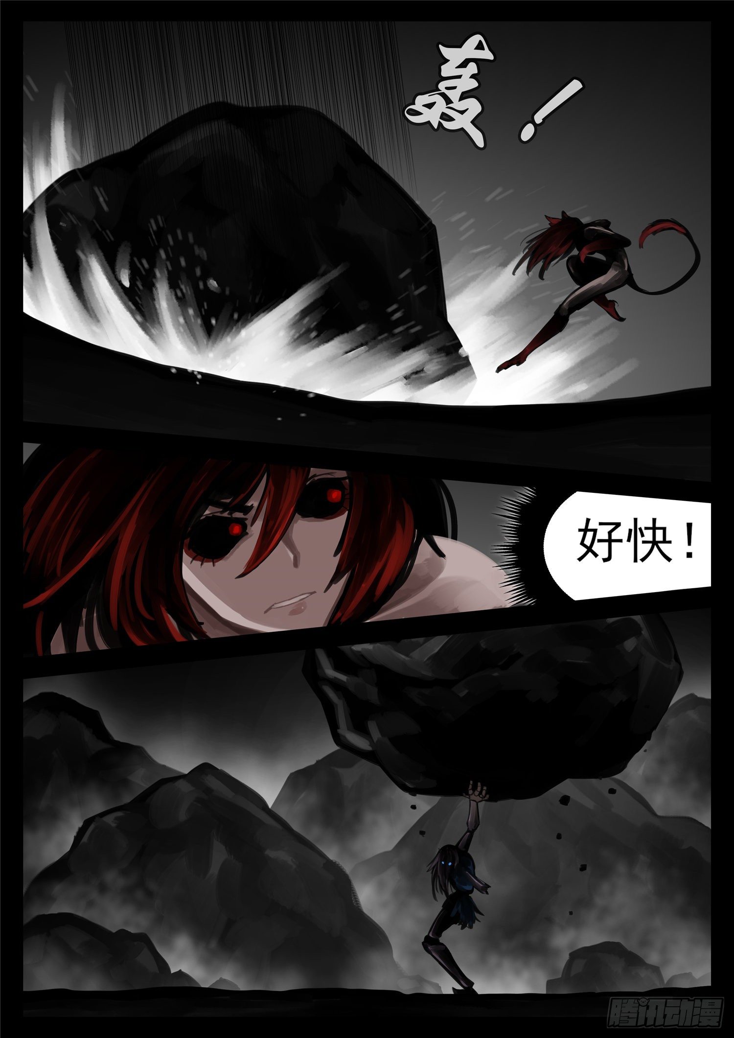 第一百二十四章 邪灵血统10