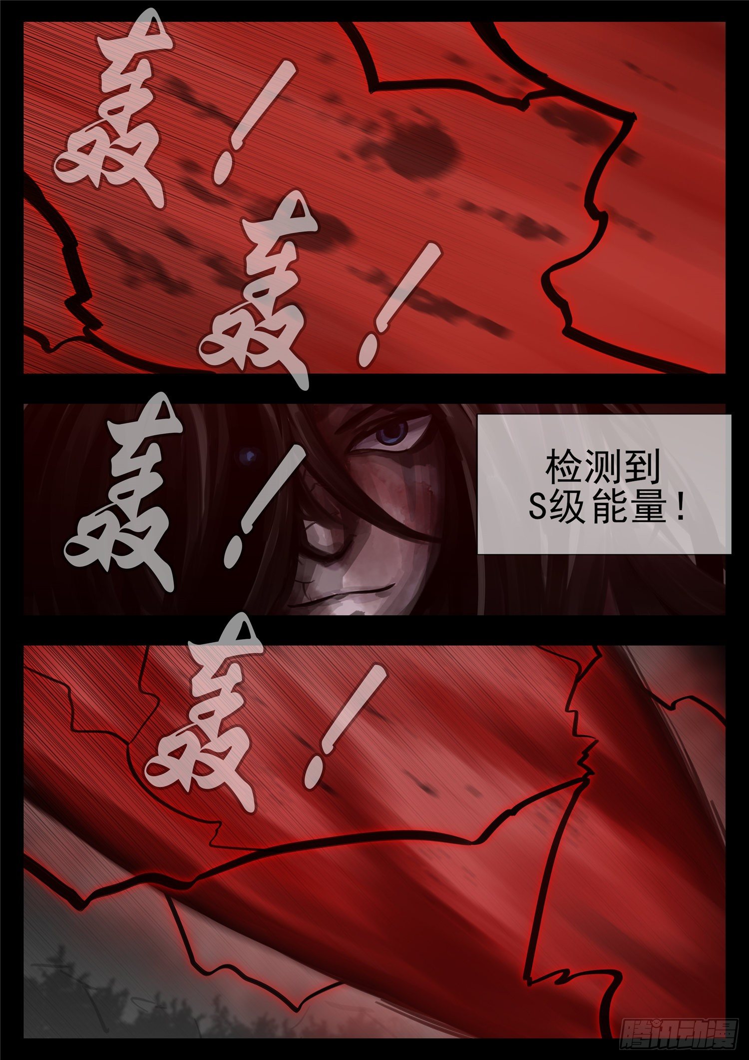 第一百二十四章 邪灵血统22