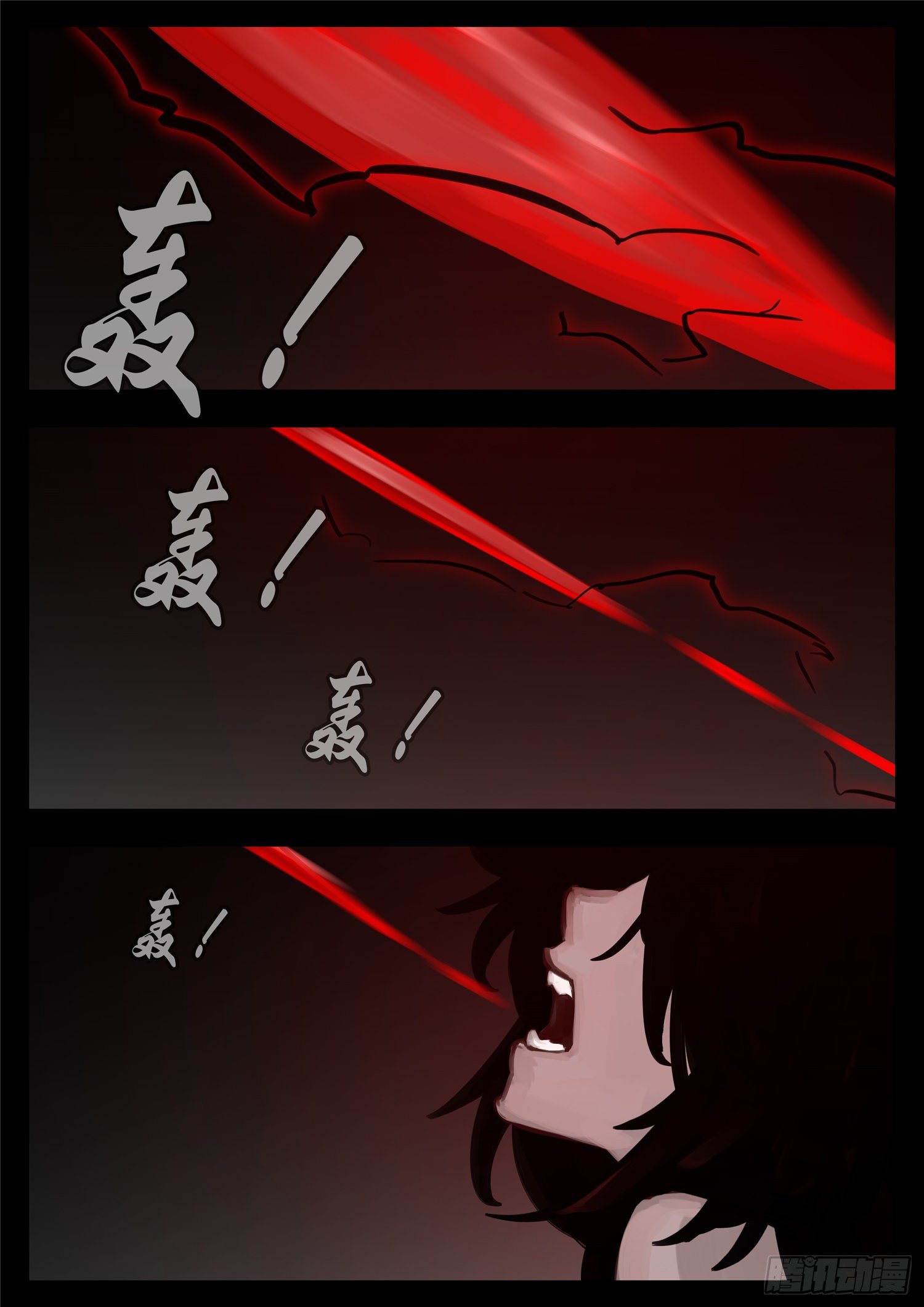 第一百二十四章 邪灵血统23