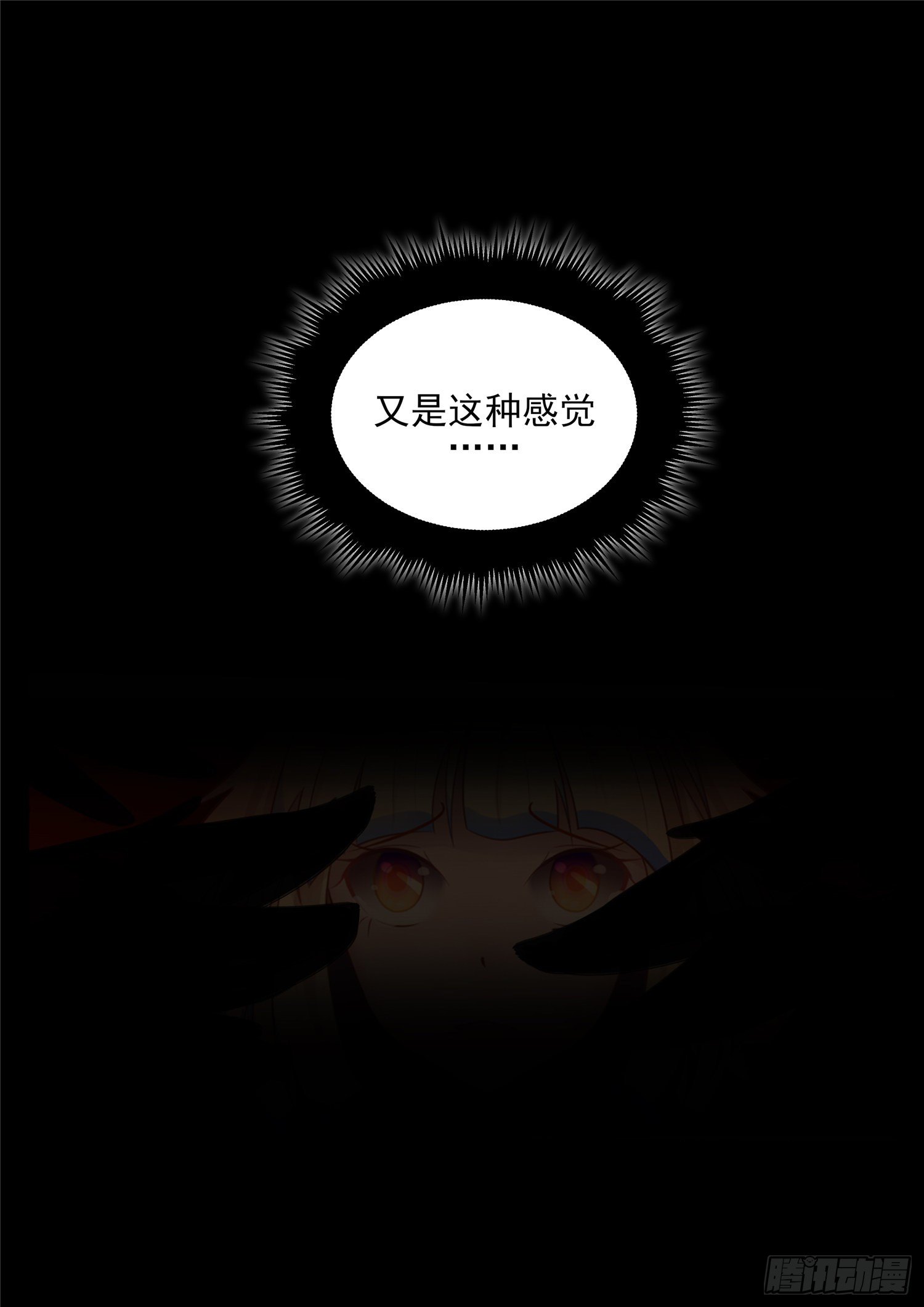 第一百二十四章 邪灵血统26