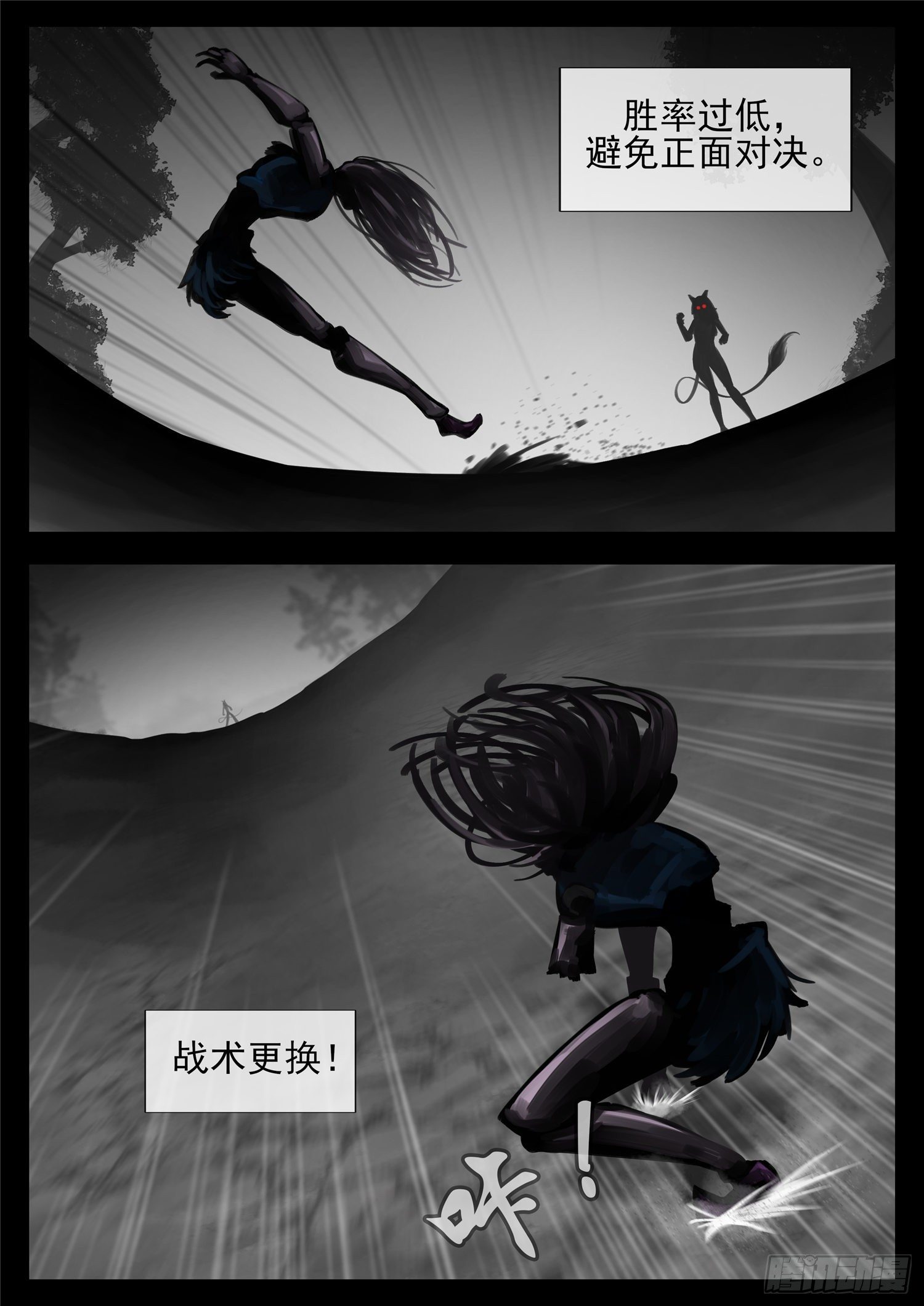 第一百二十四章 邪灵血统7