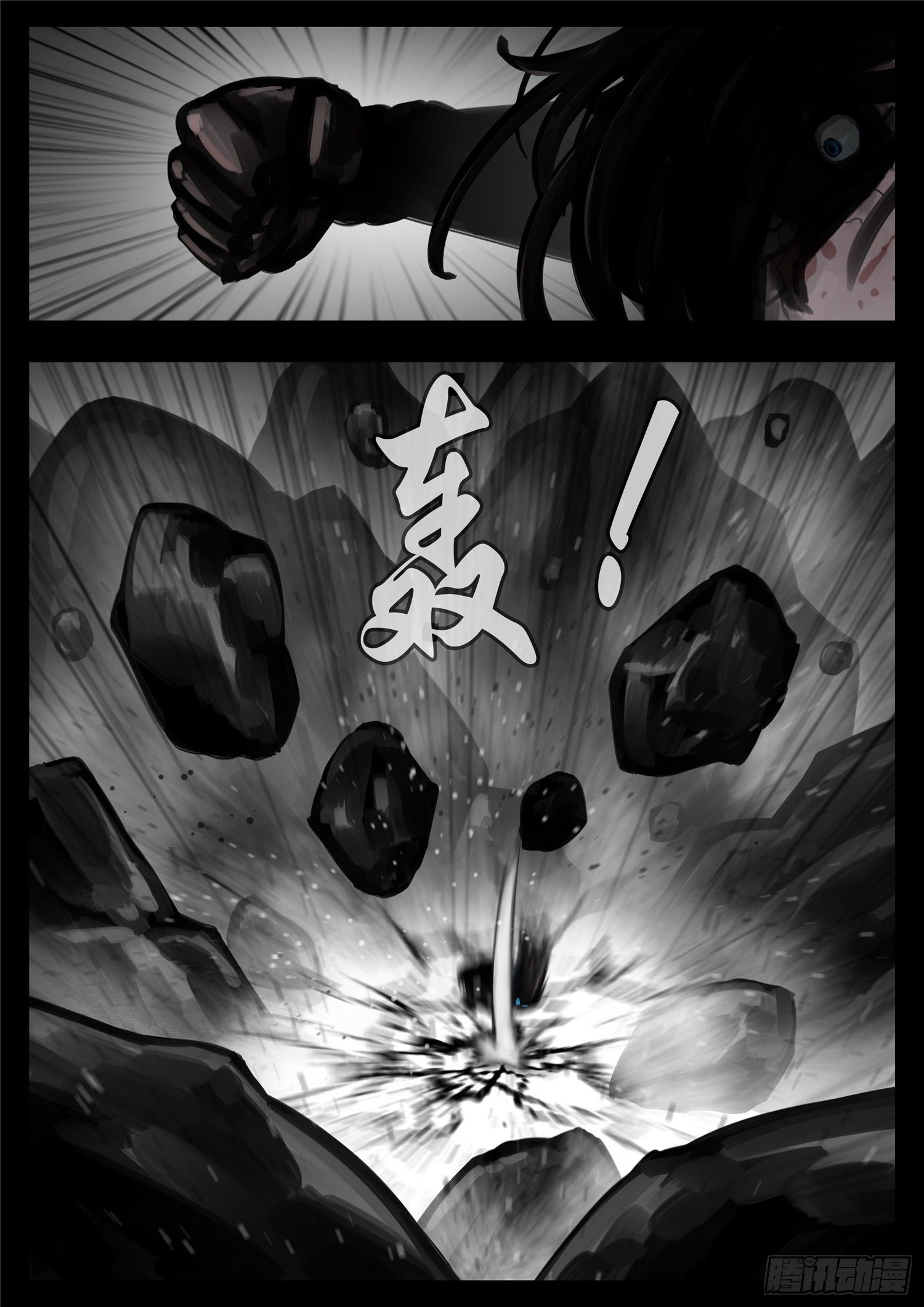 第一百二十四章 邪灵血统8