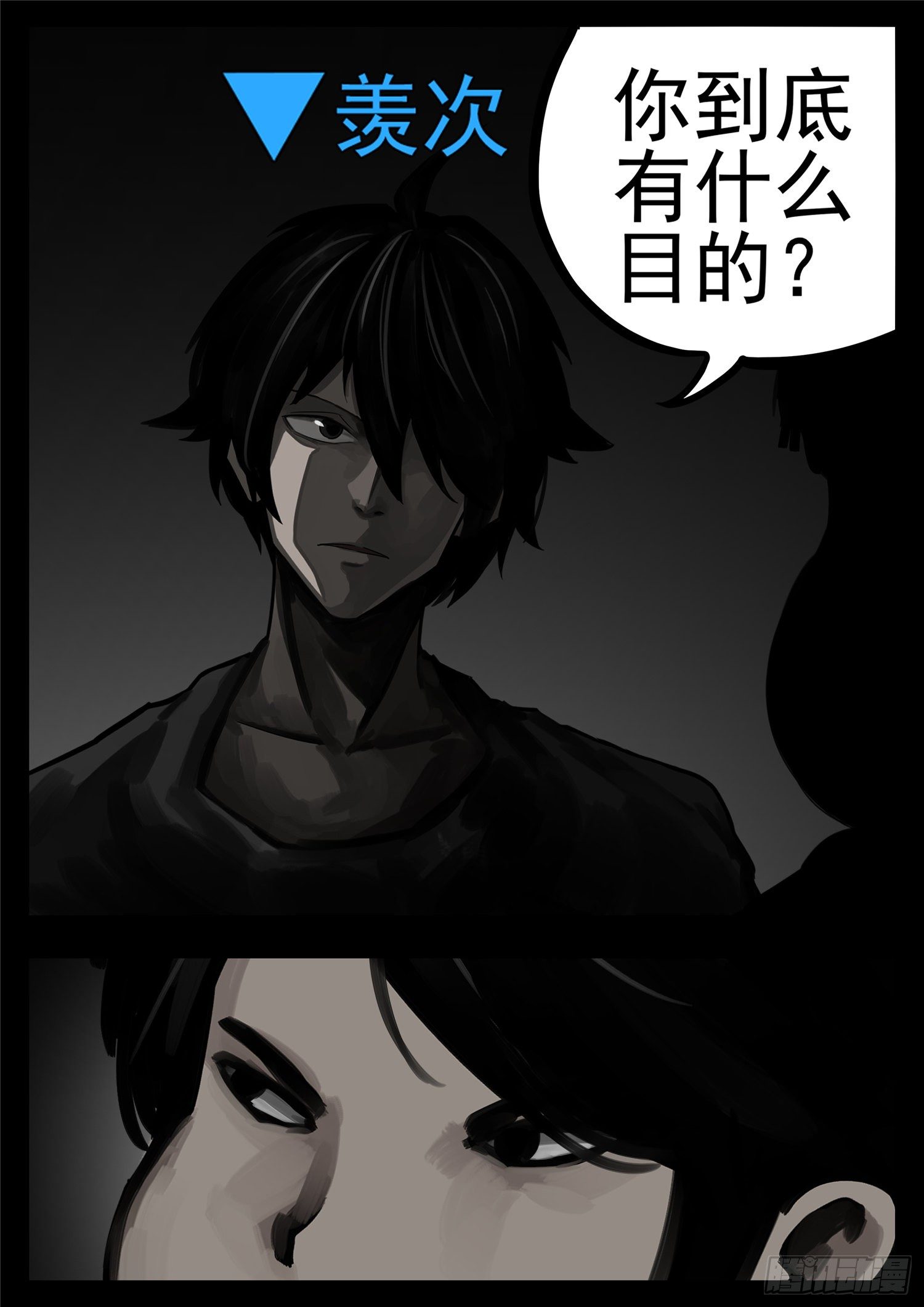 第一百二十六章 居心叵测20