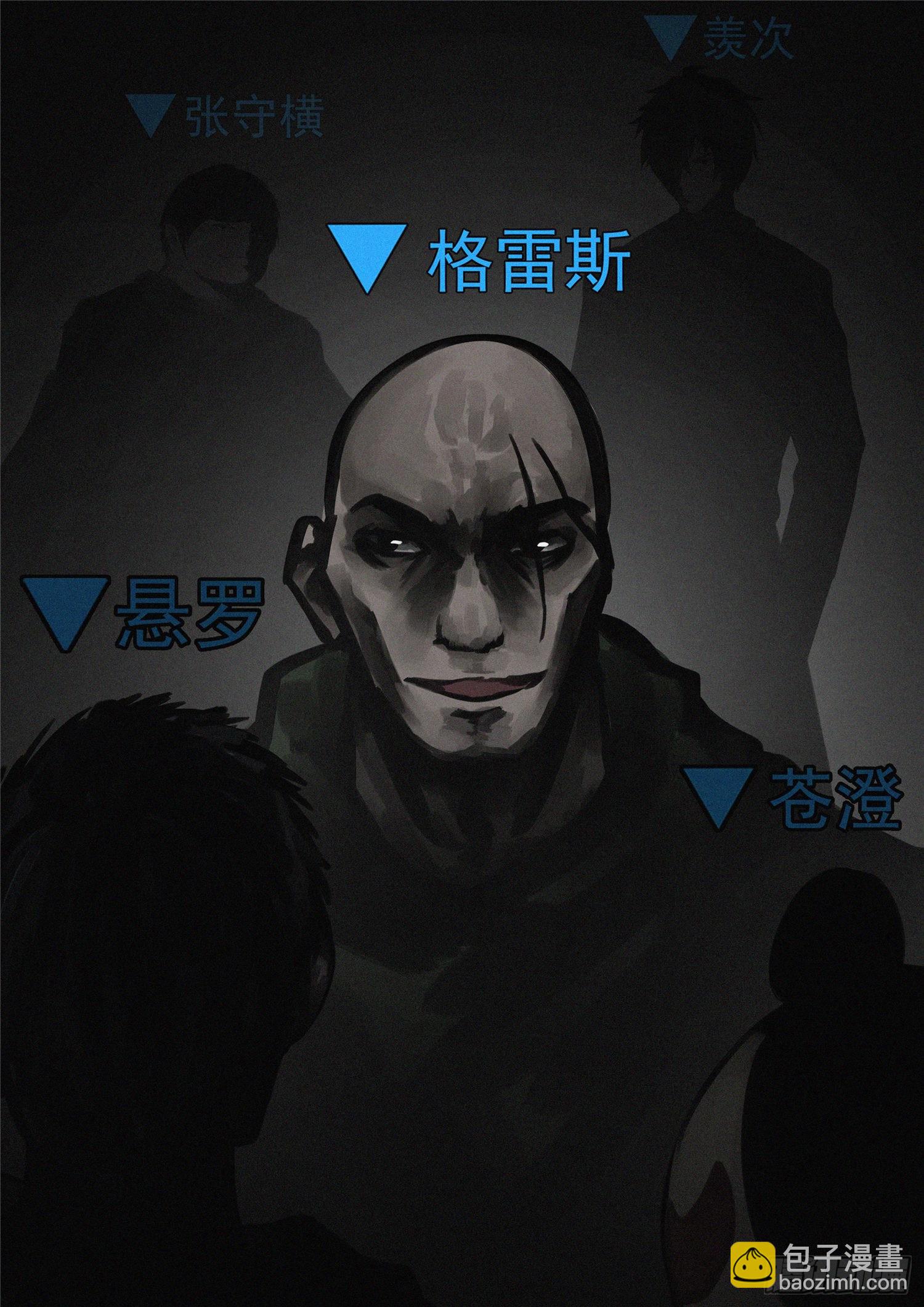 第一百二十六章 居心叵测21