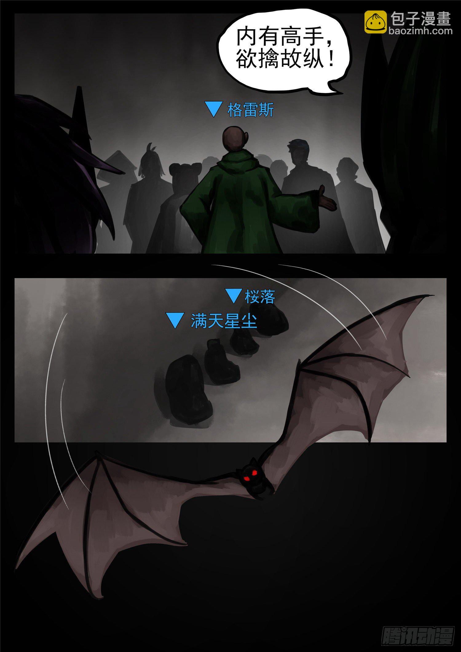 第一百二十六章 居心叵测3