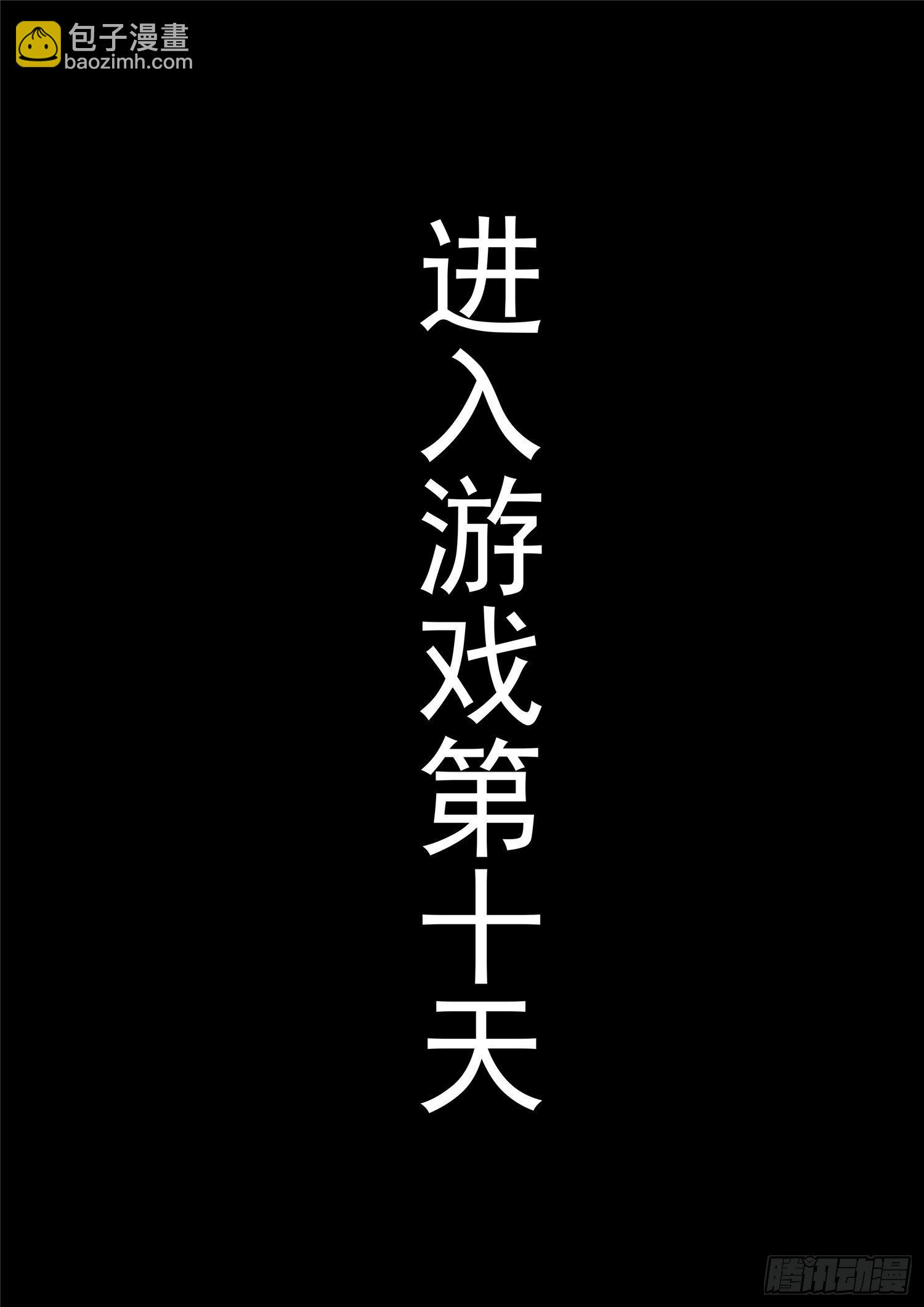 第一百二十八章 寂灭永夜1