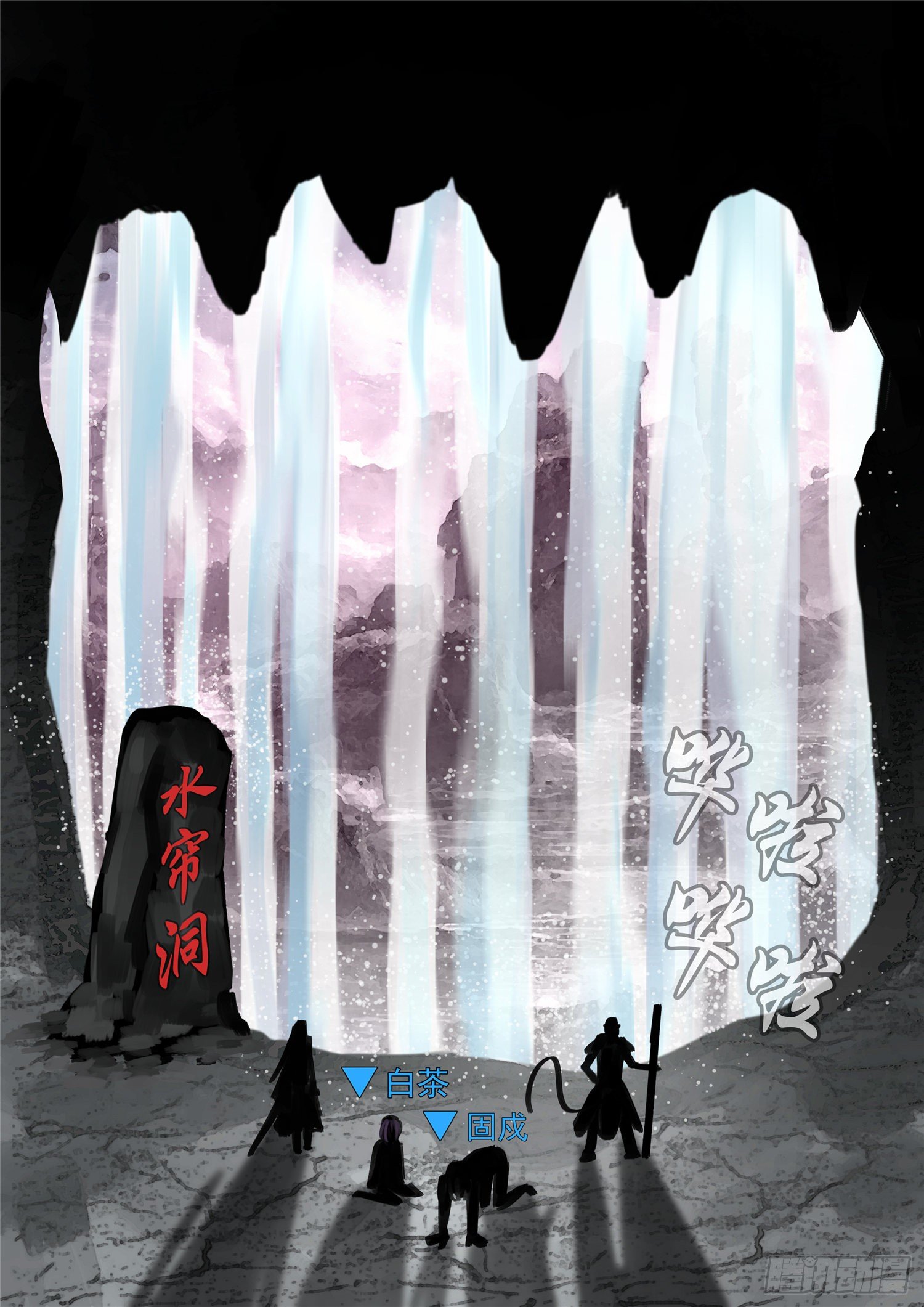 第一百二十八章 寂灭永夜17